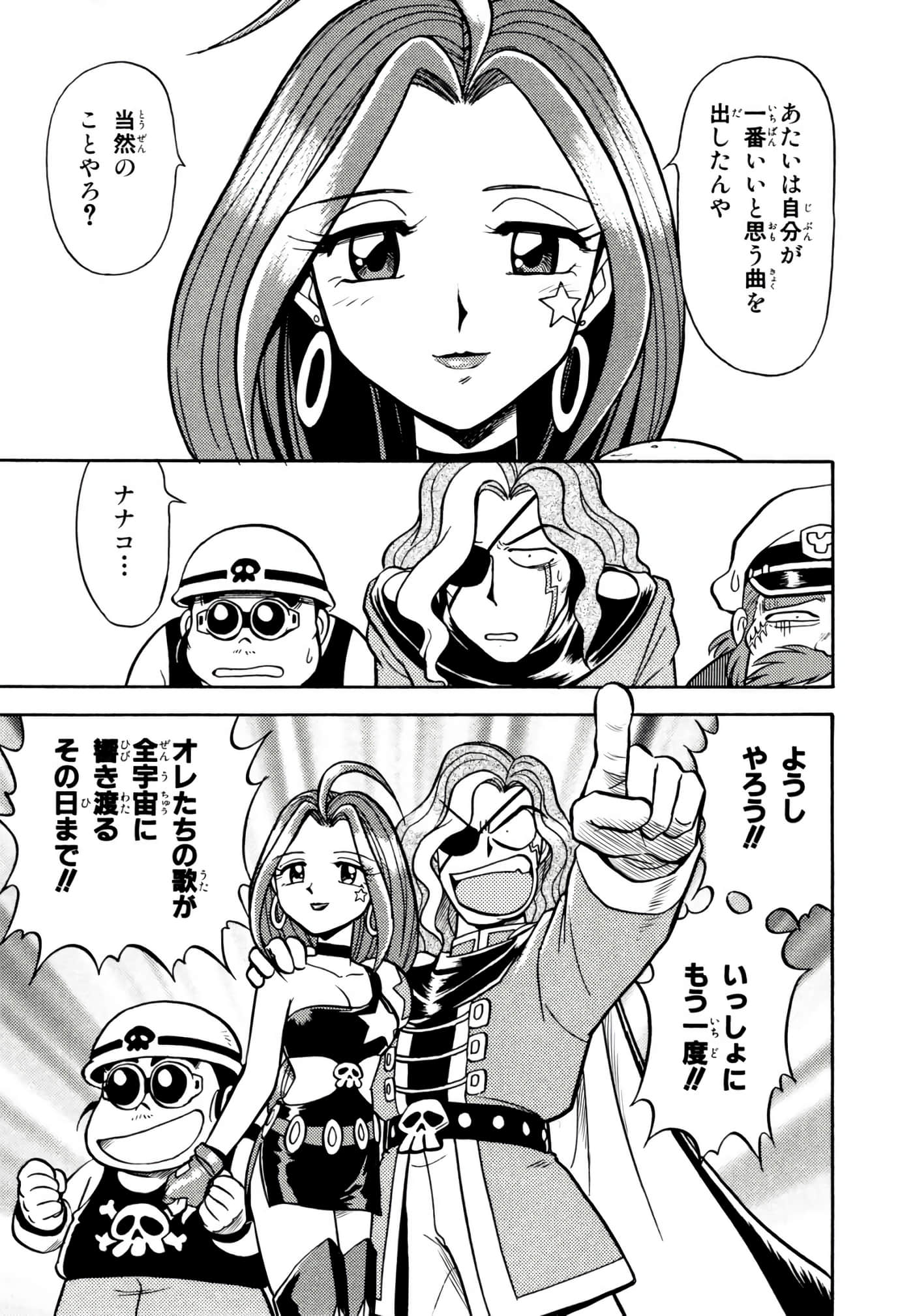 Page 96