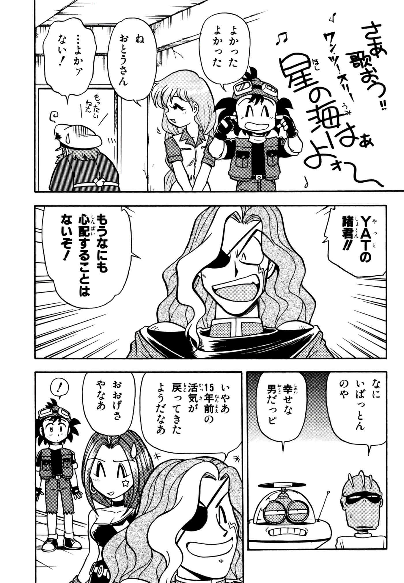 Page 97