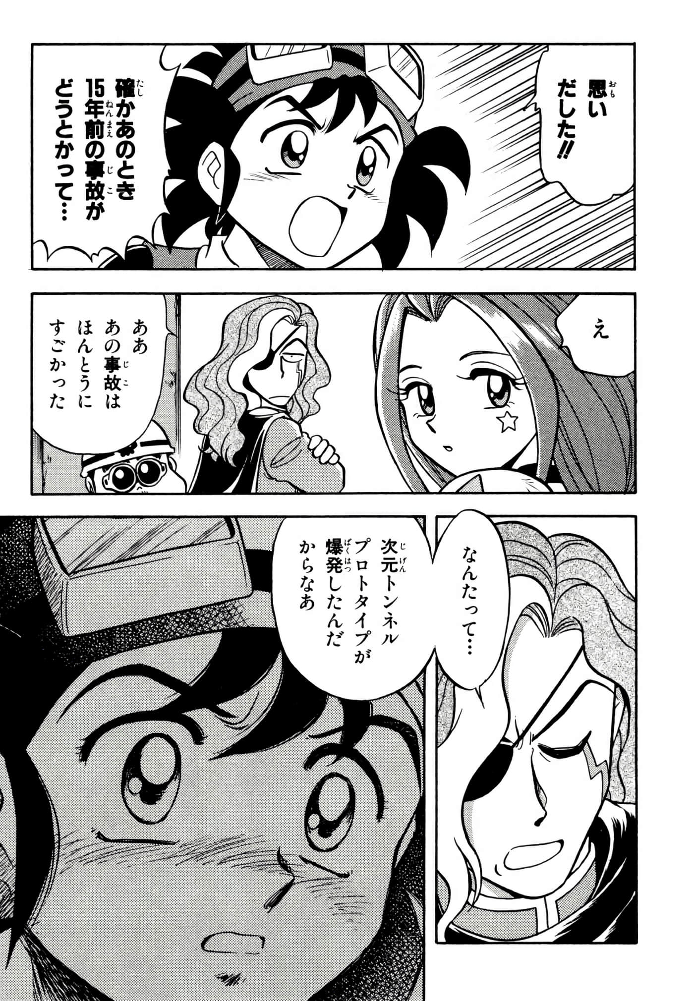 Page 98