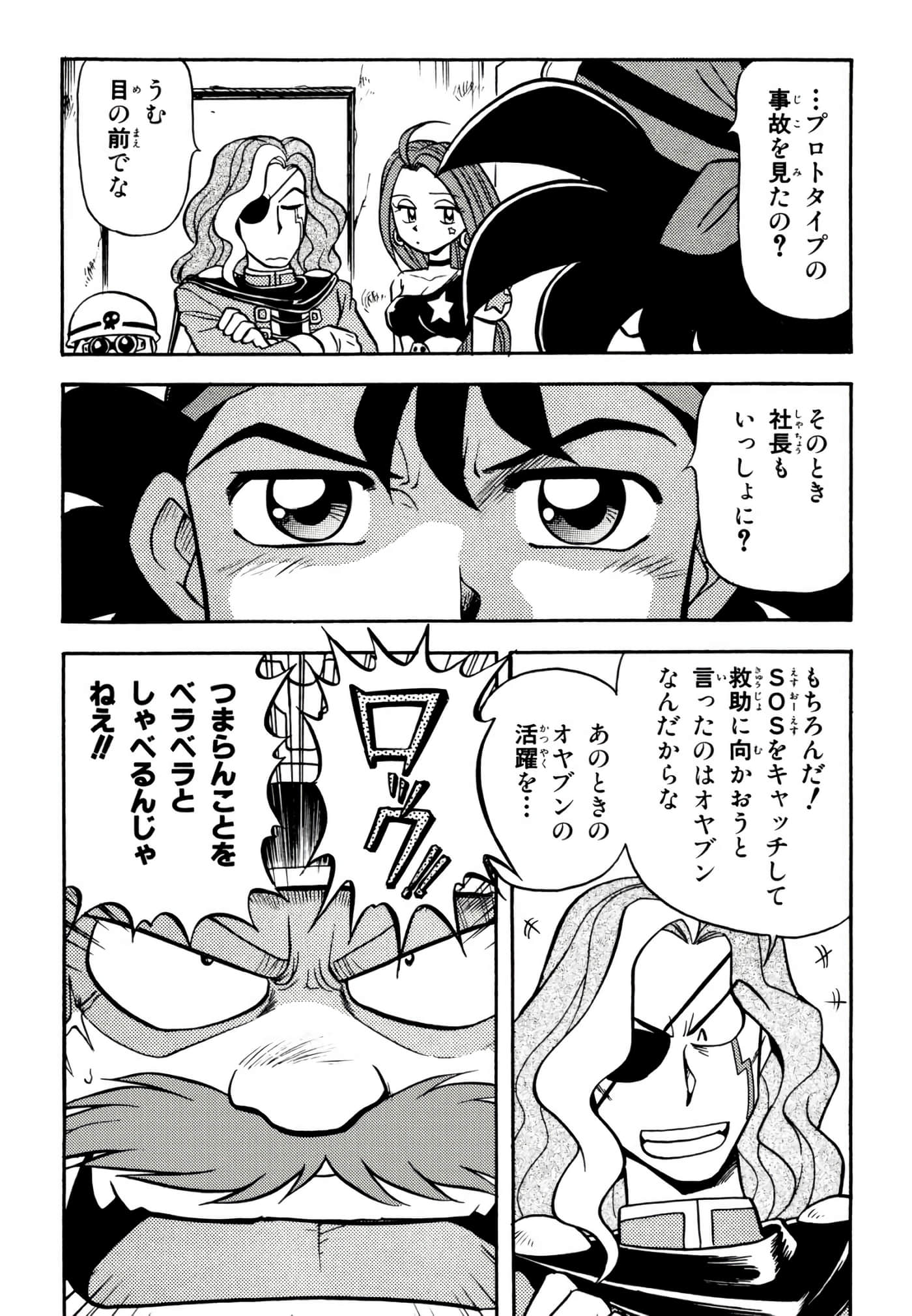 Page 99