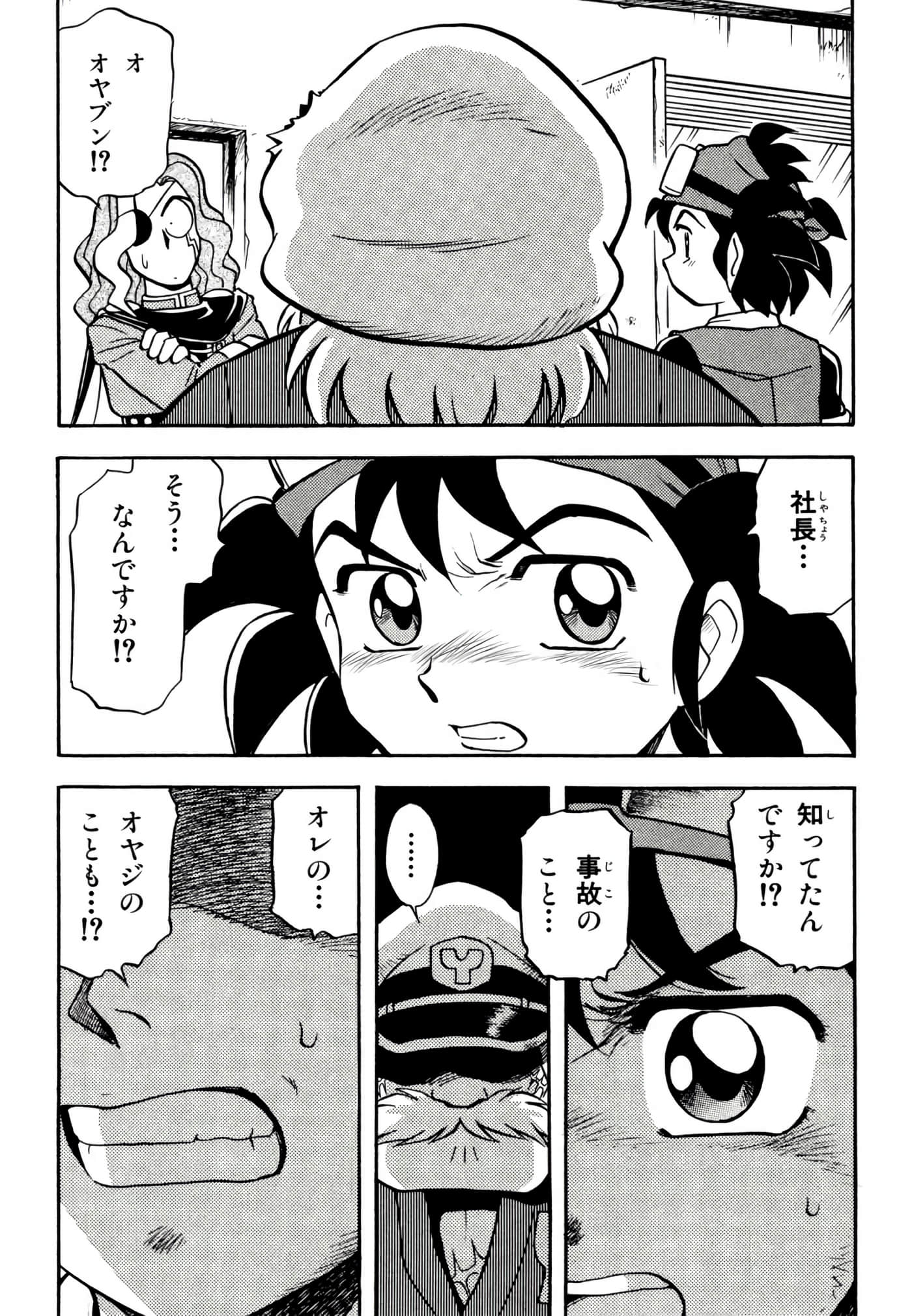 Page 100