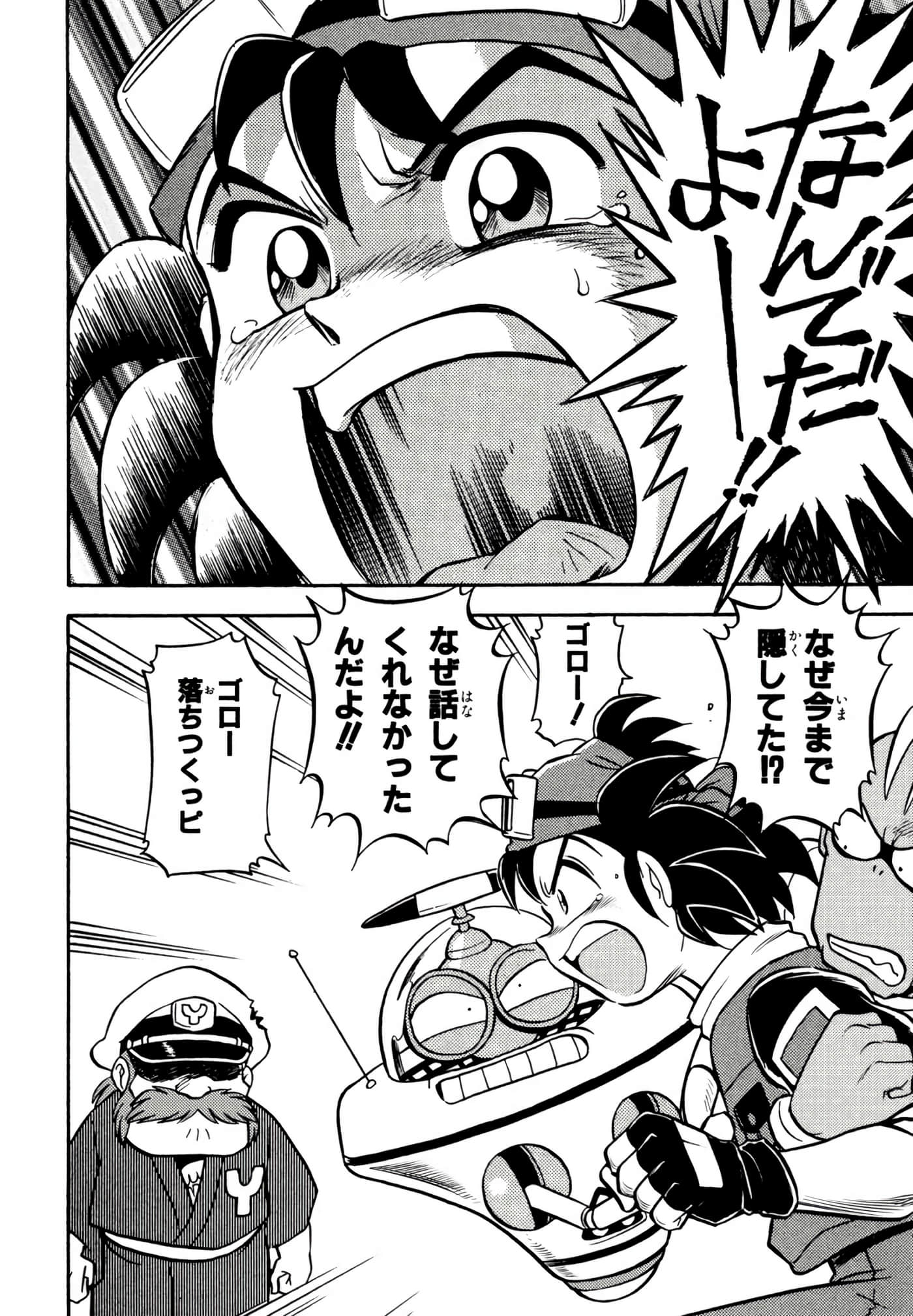 Page 101