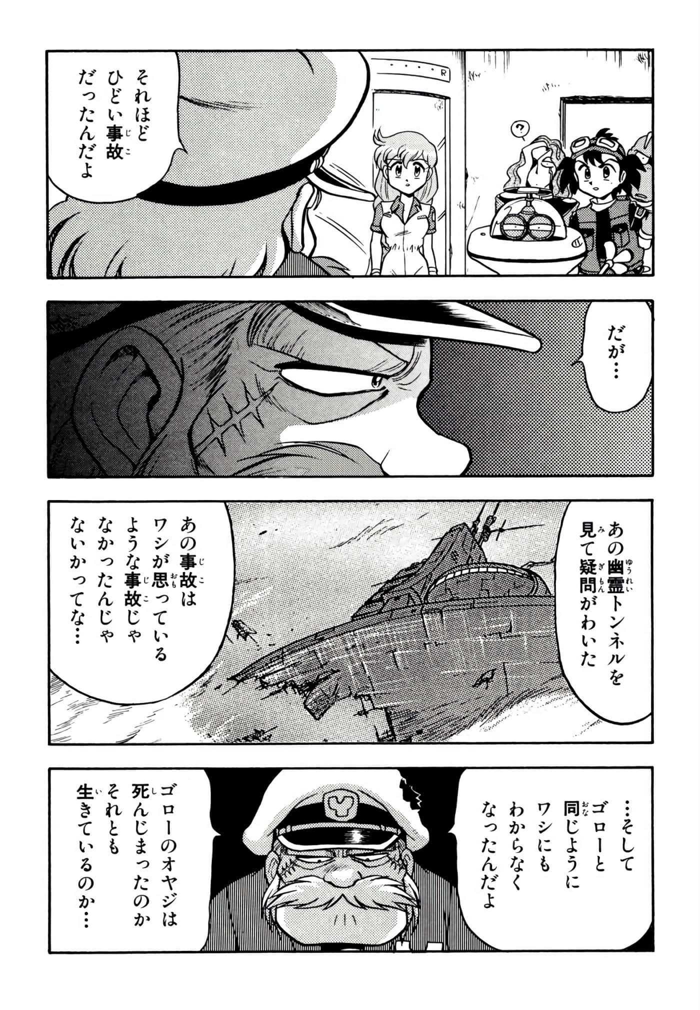 Page 103