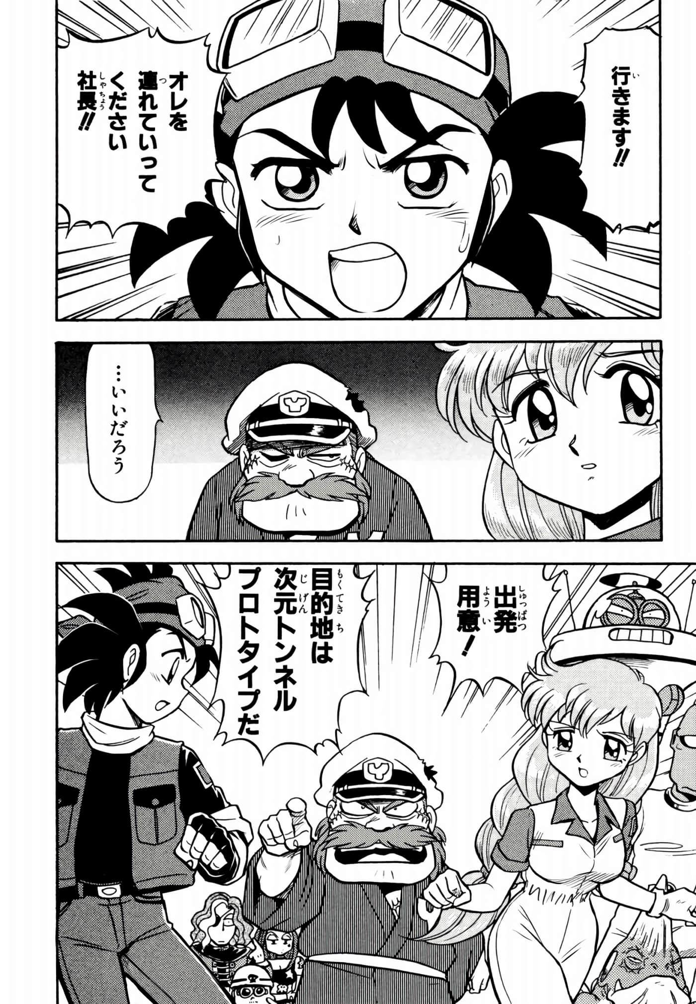 Page 105