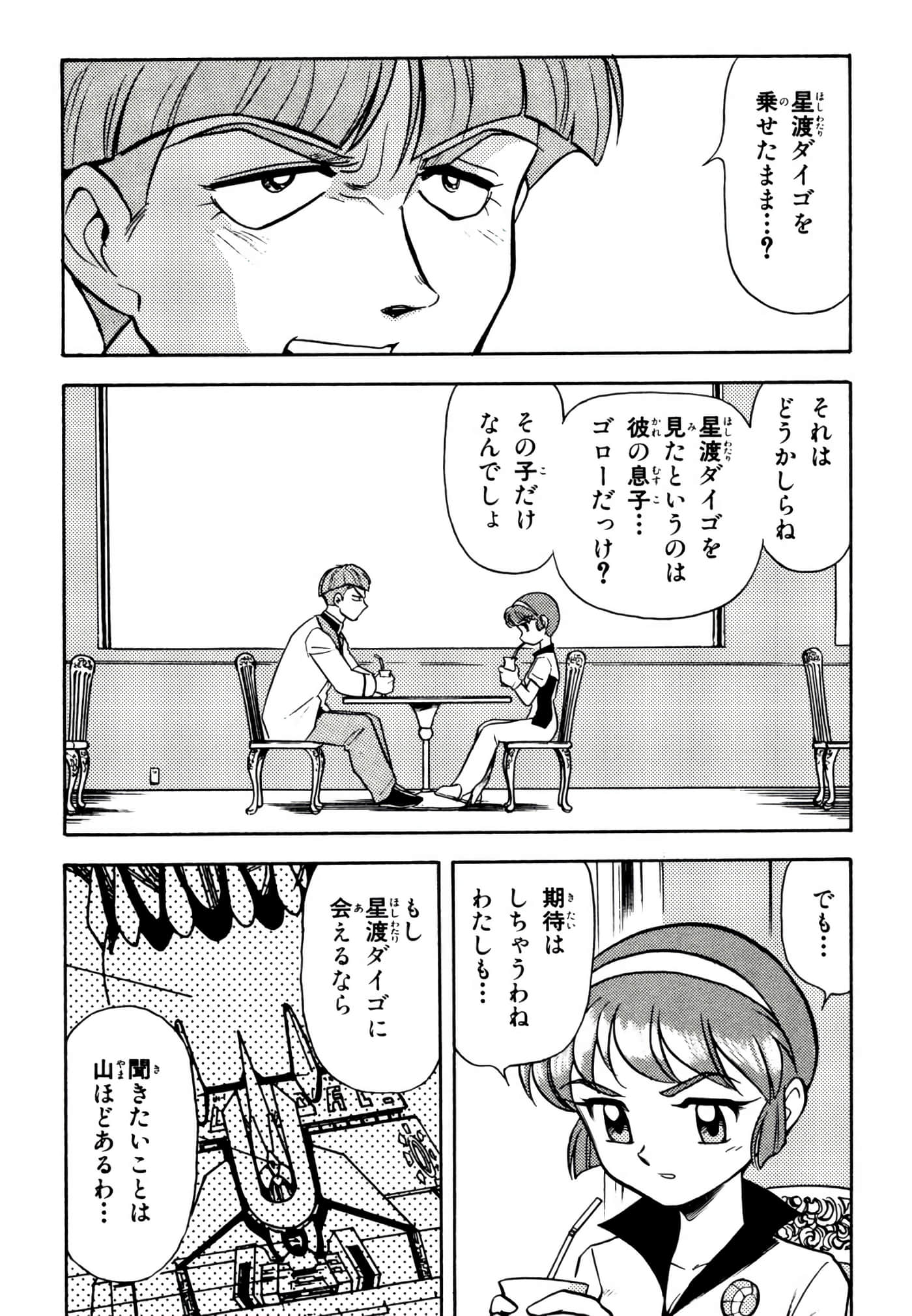 Page 109