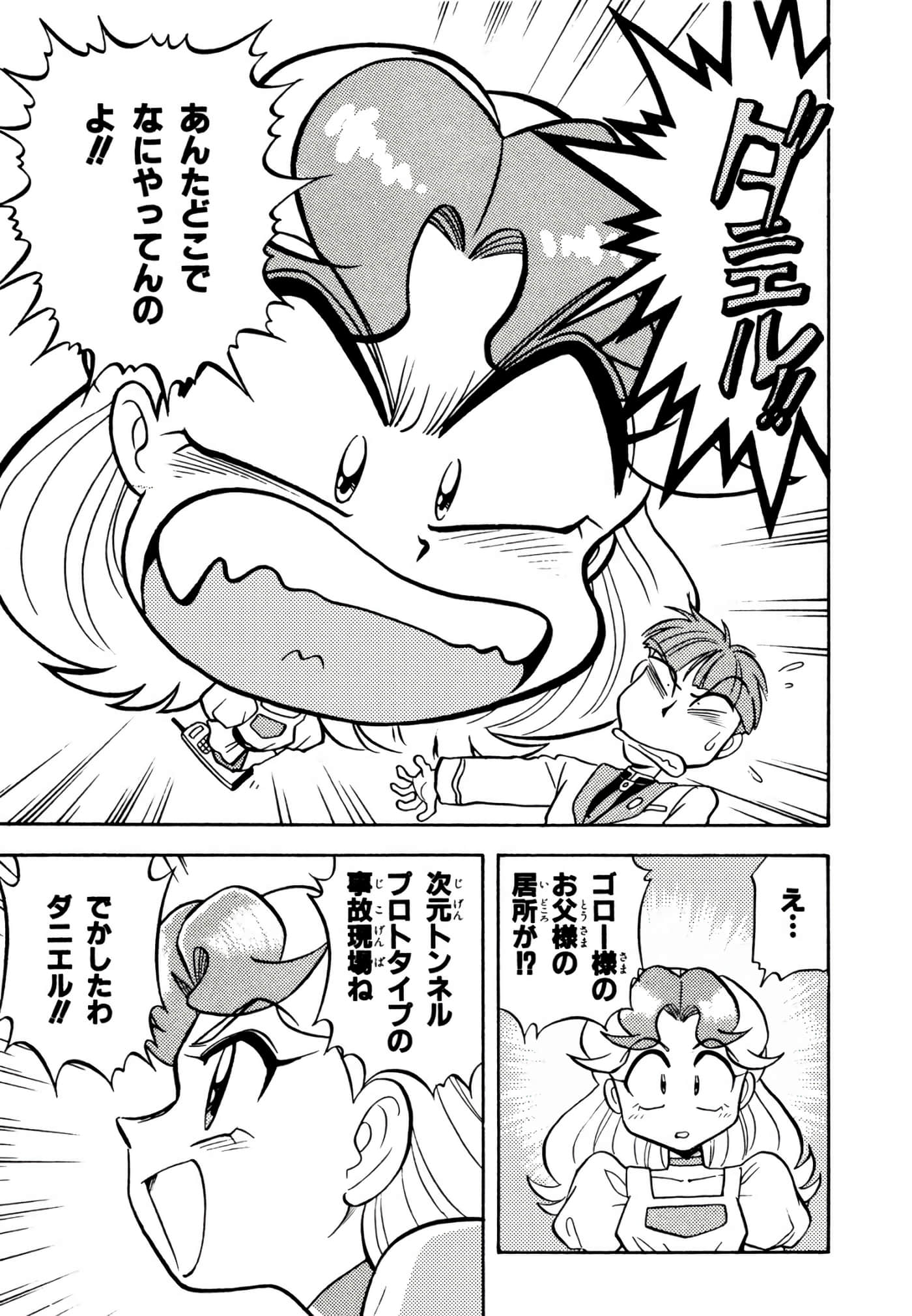 Page 114
