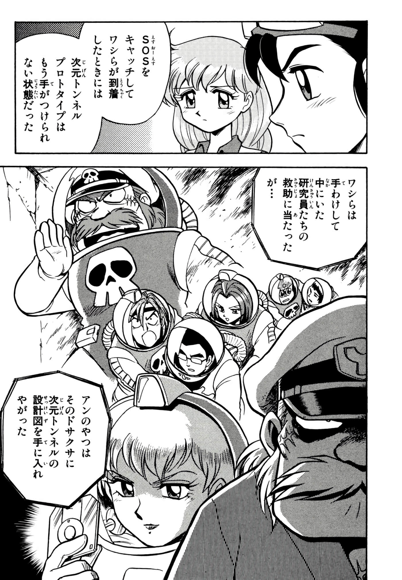 Page 118