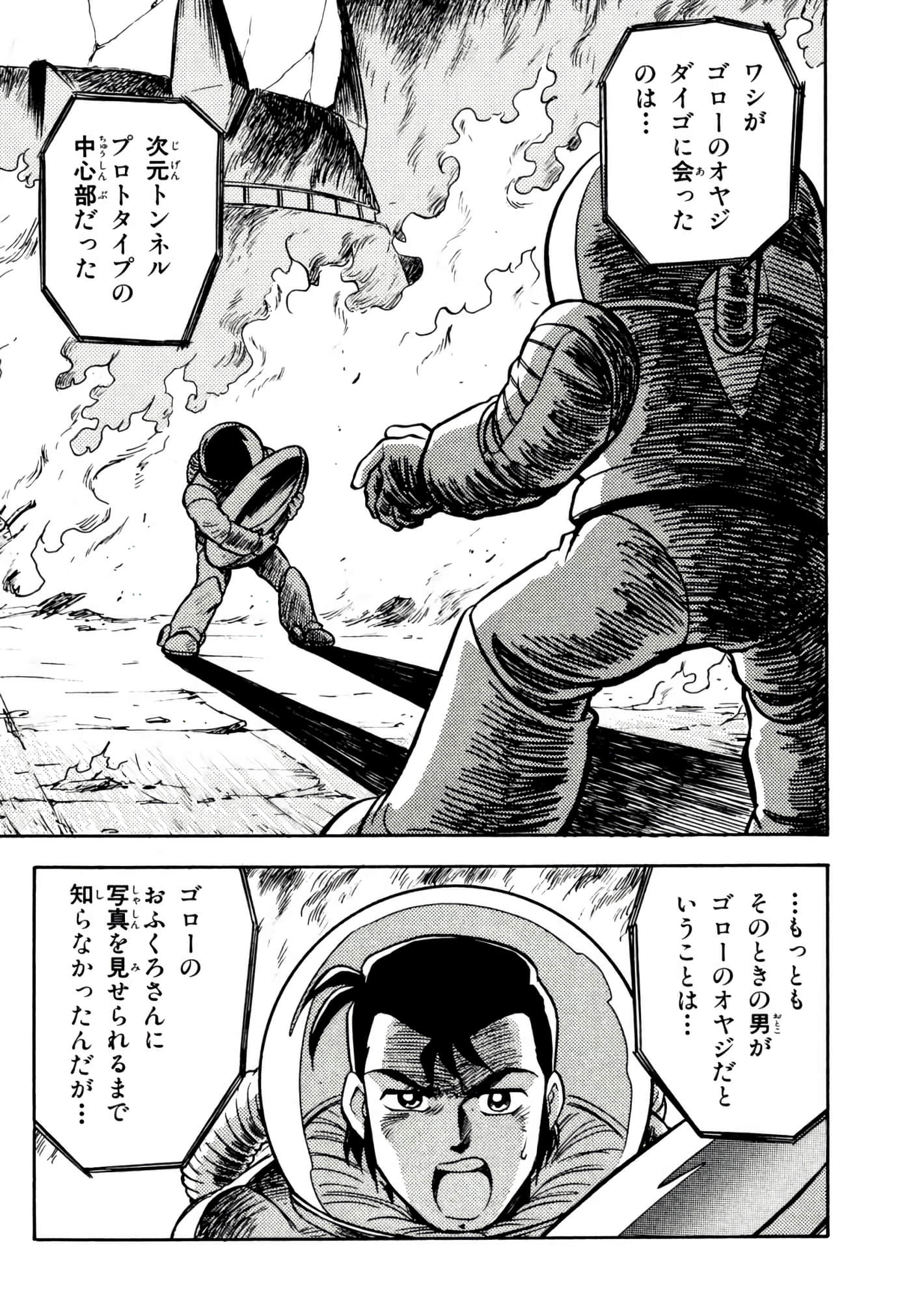 Page 120