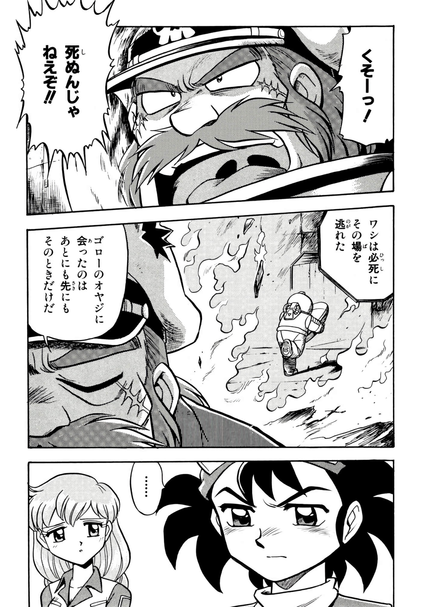 Page 124