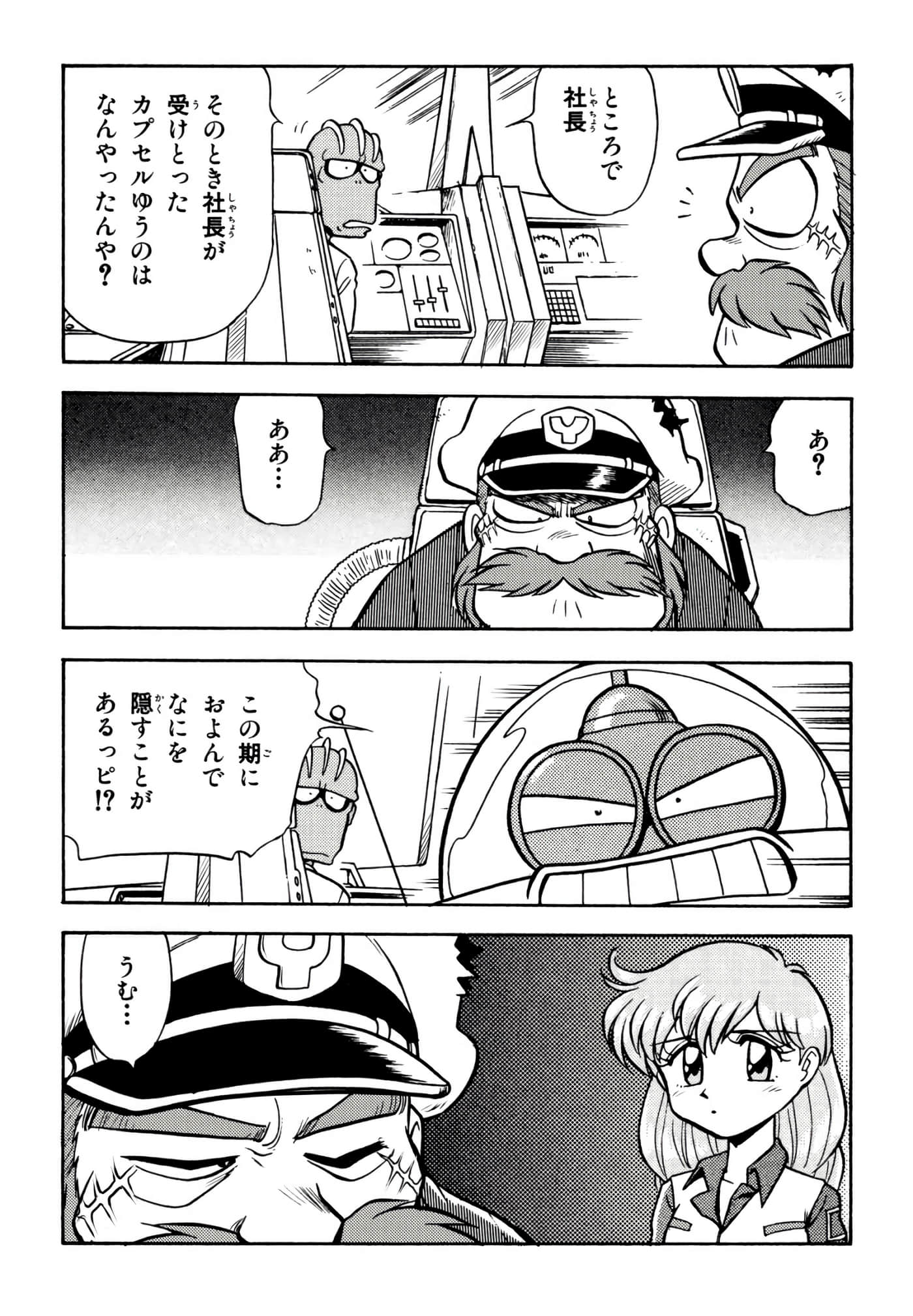 Page 125