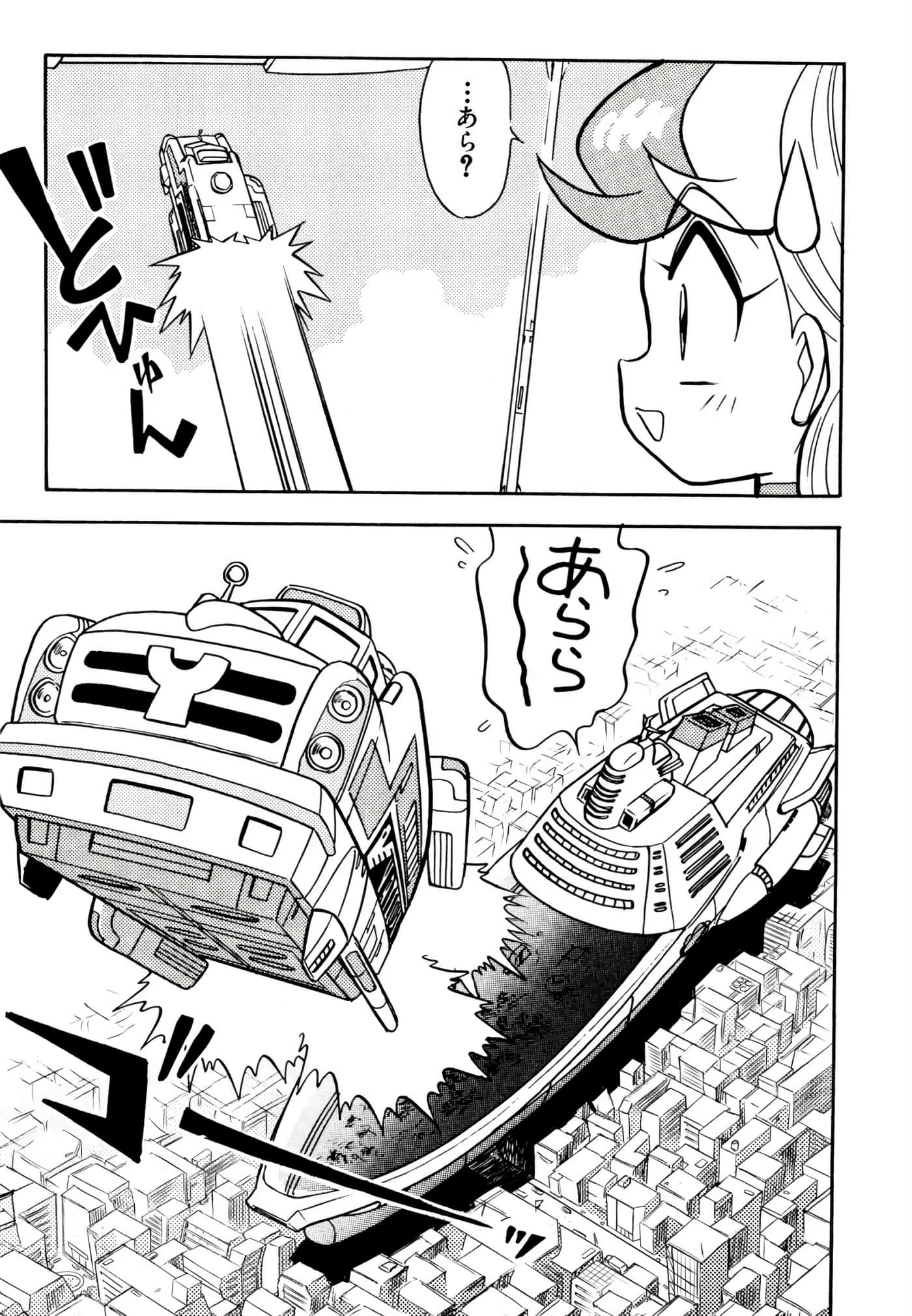 Page 128