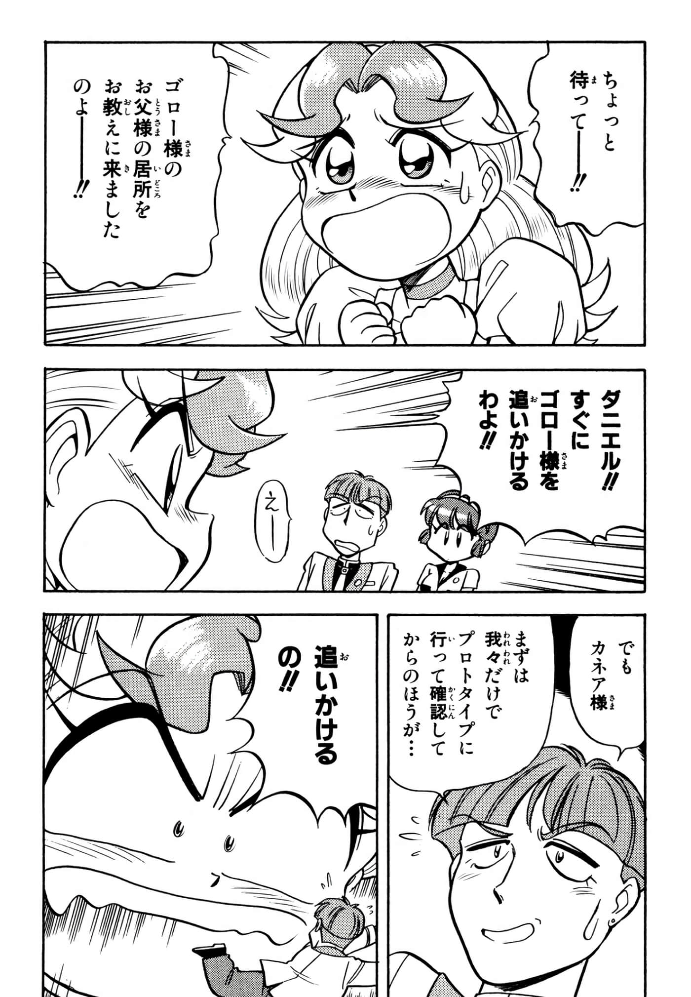 Page 129