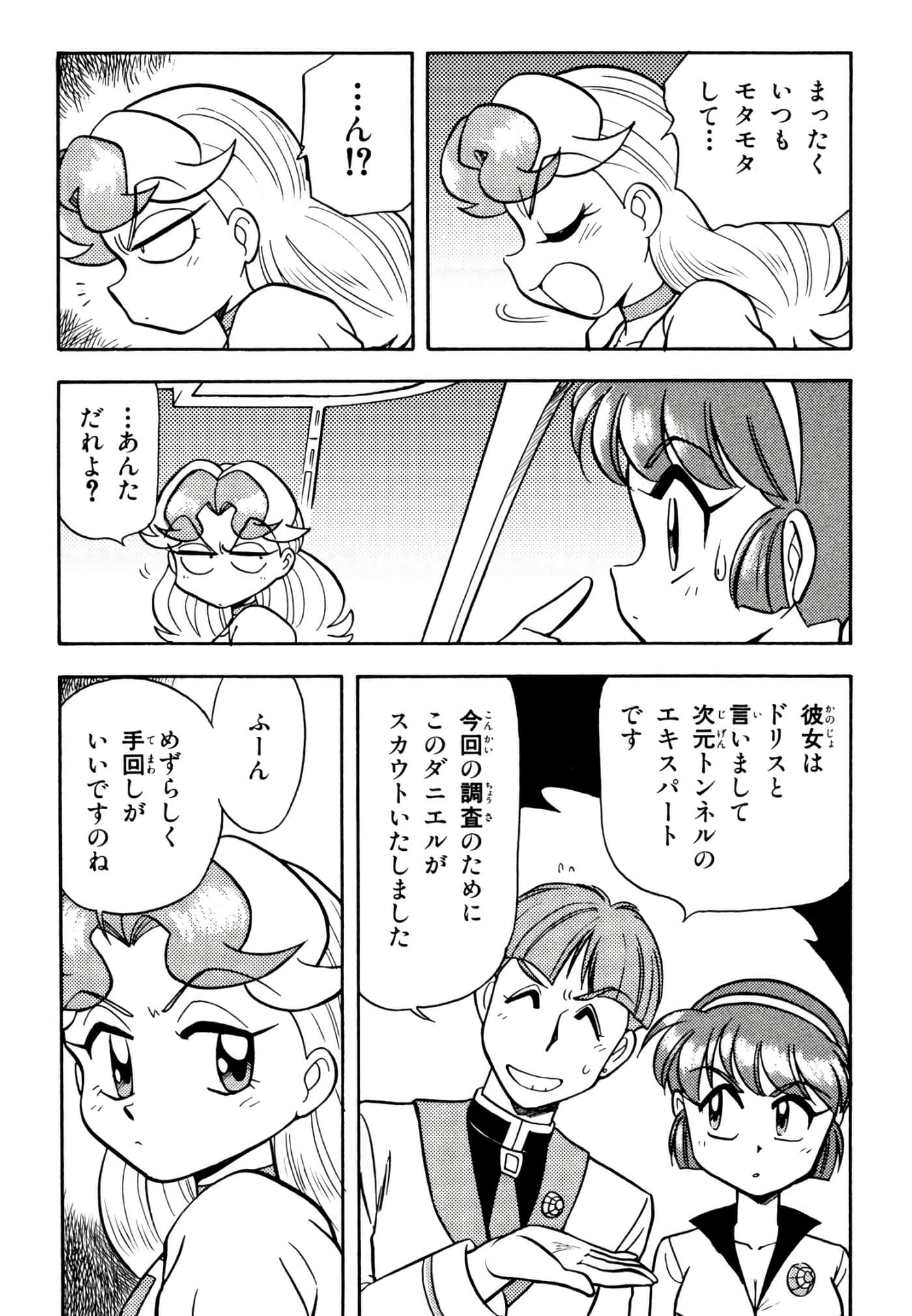Page 130