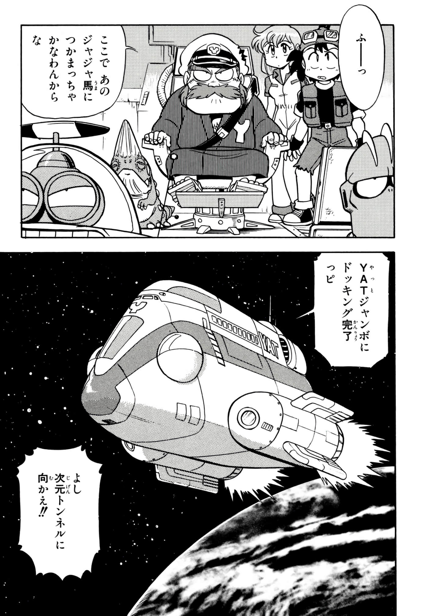 Page 132