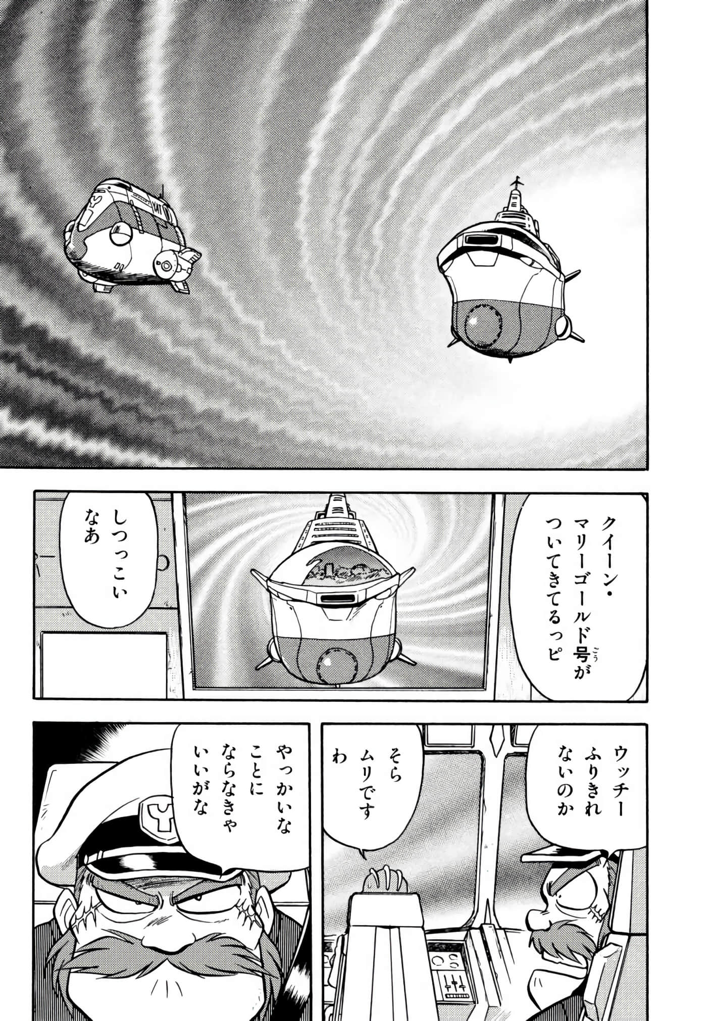 Page 136