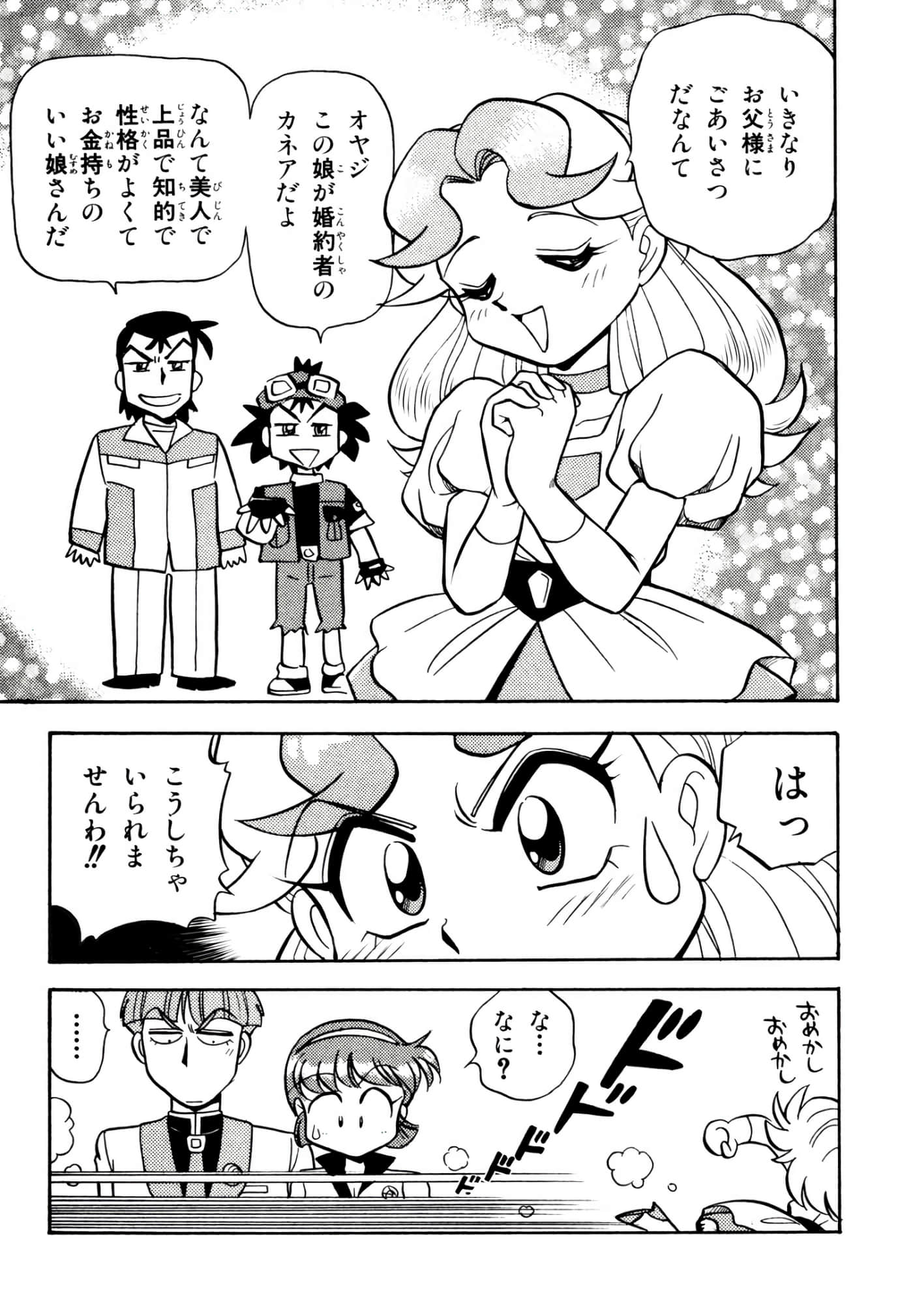 Page 140