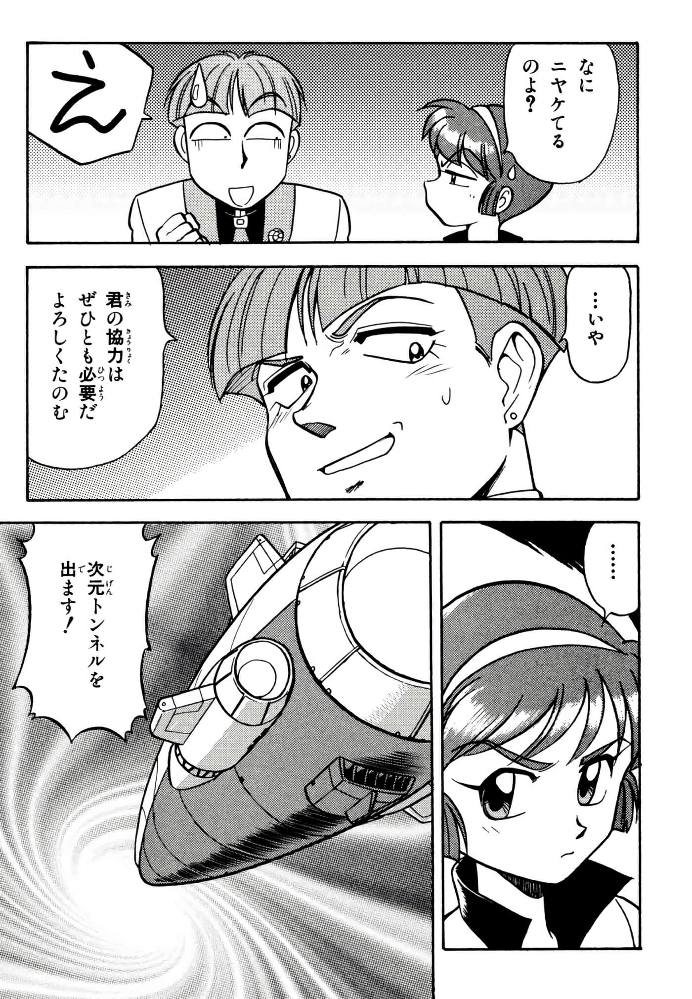 Page 142