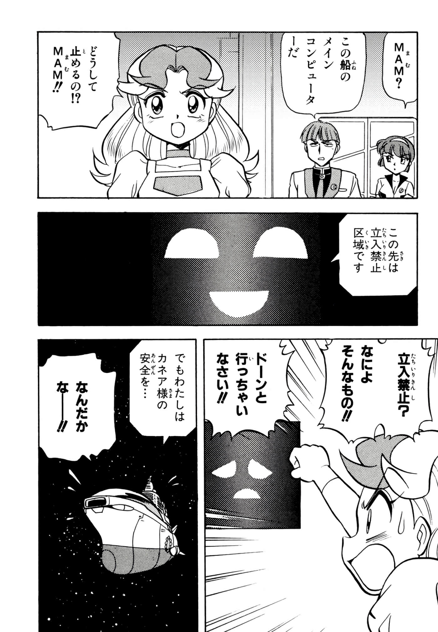 Page 145