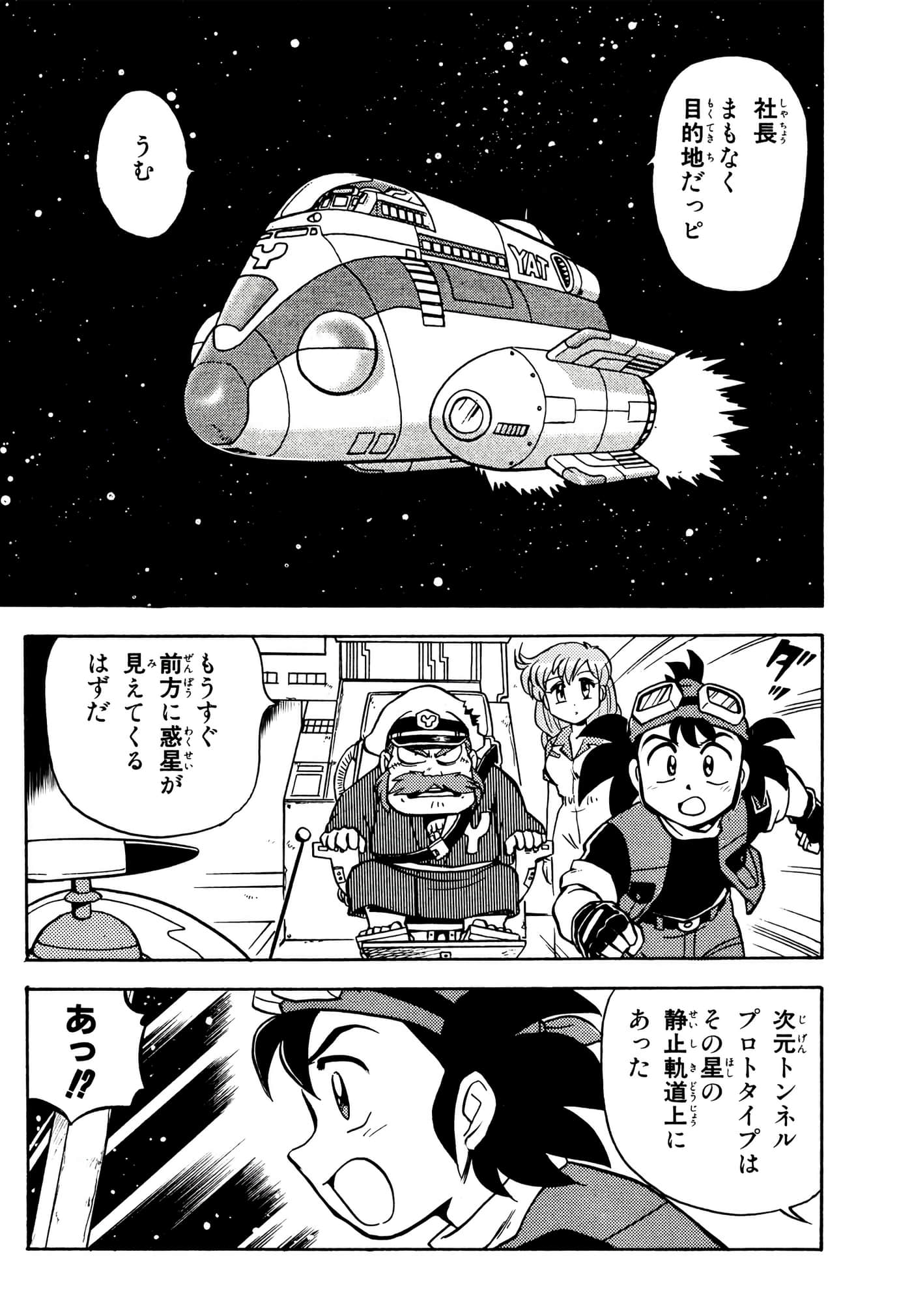 Page 146