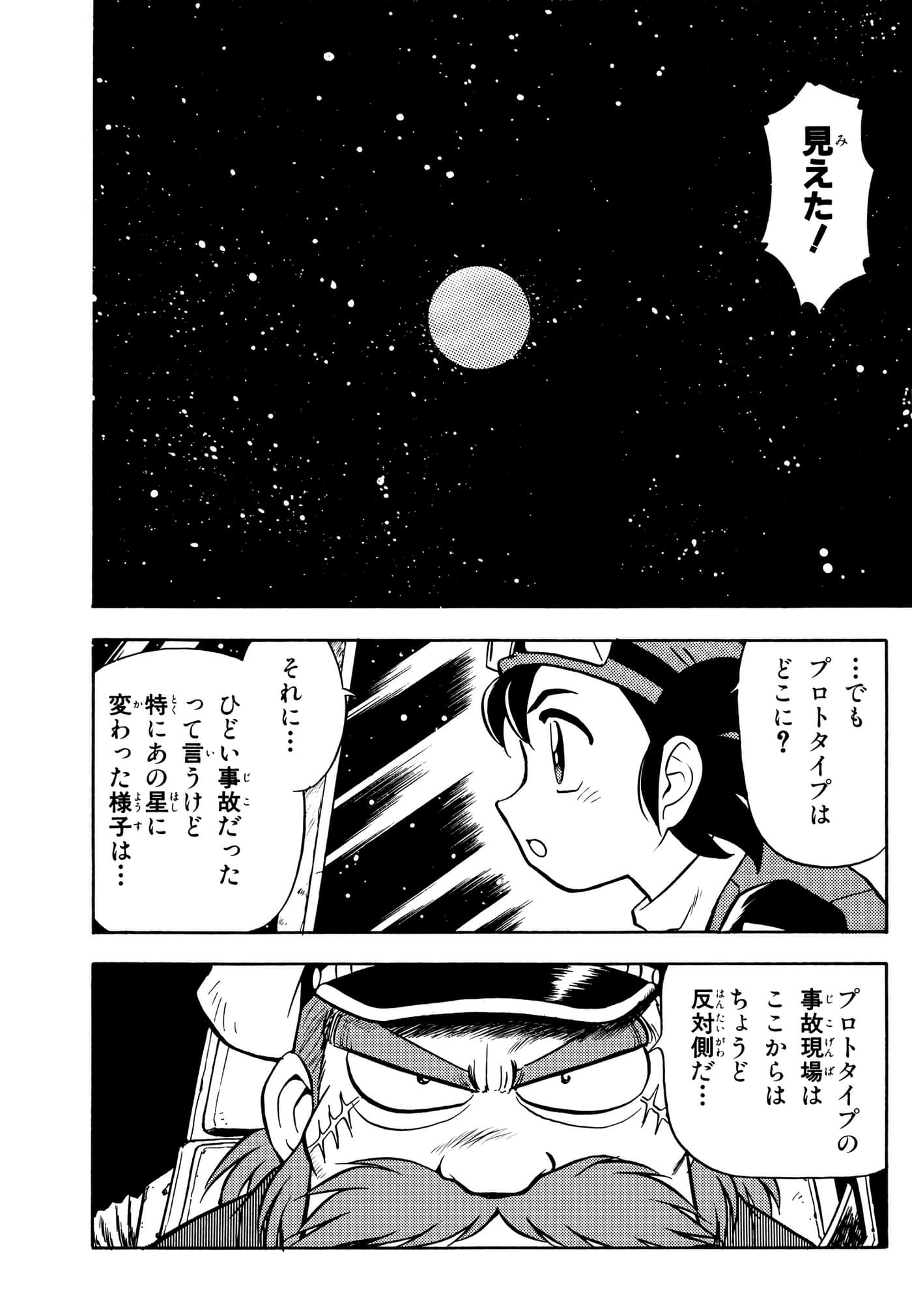 Page 147