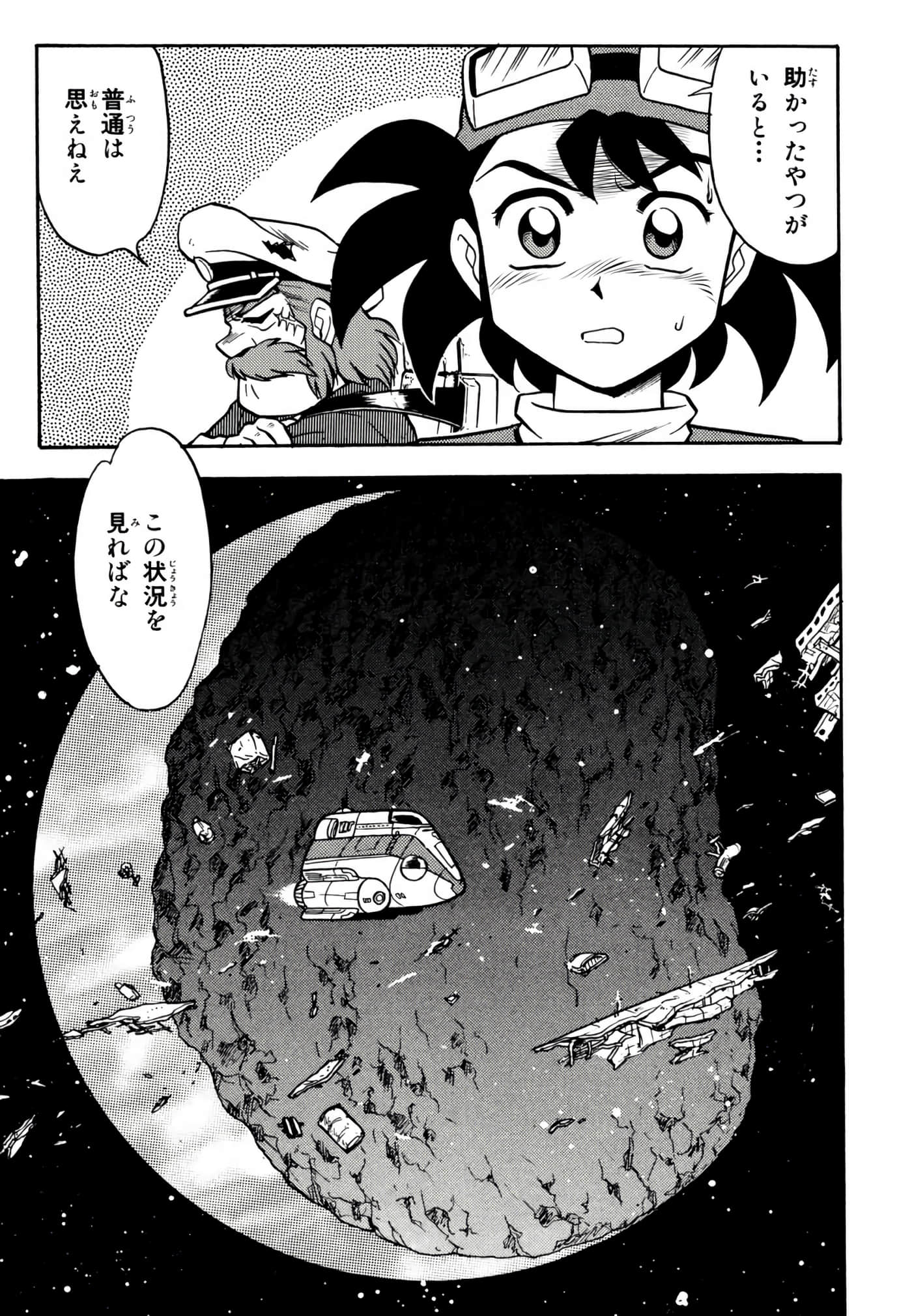 Page 152