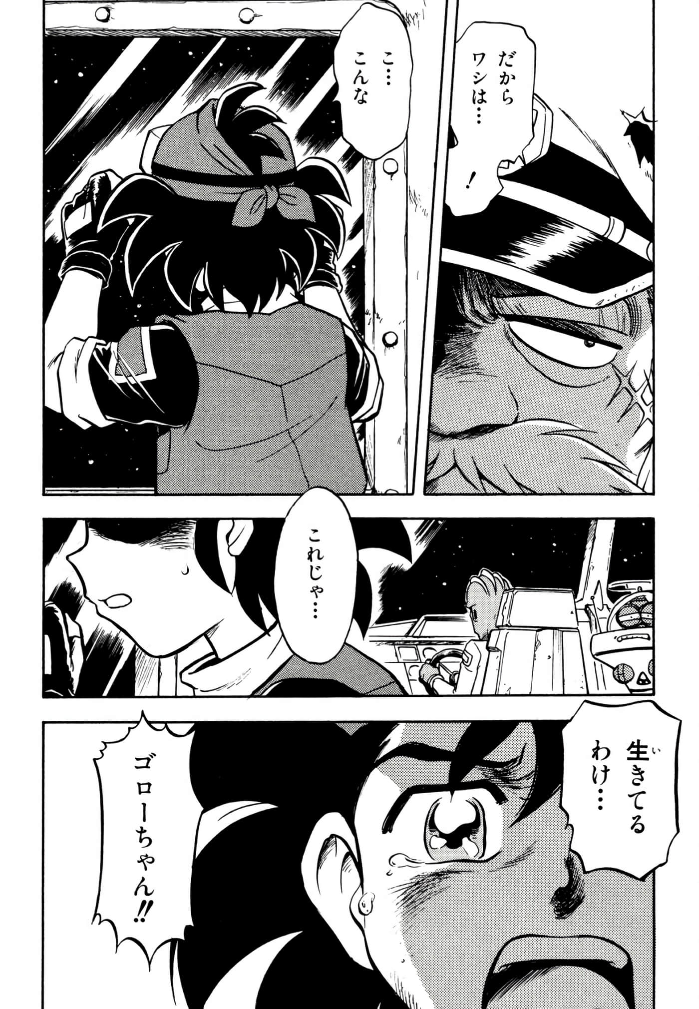 Page 153