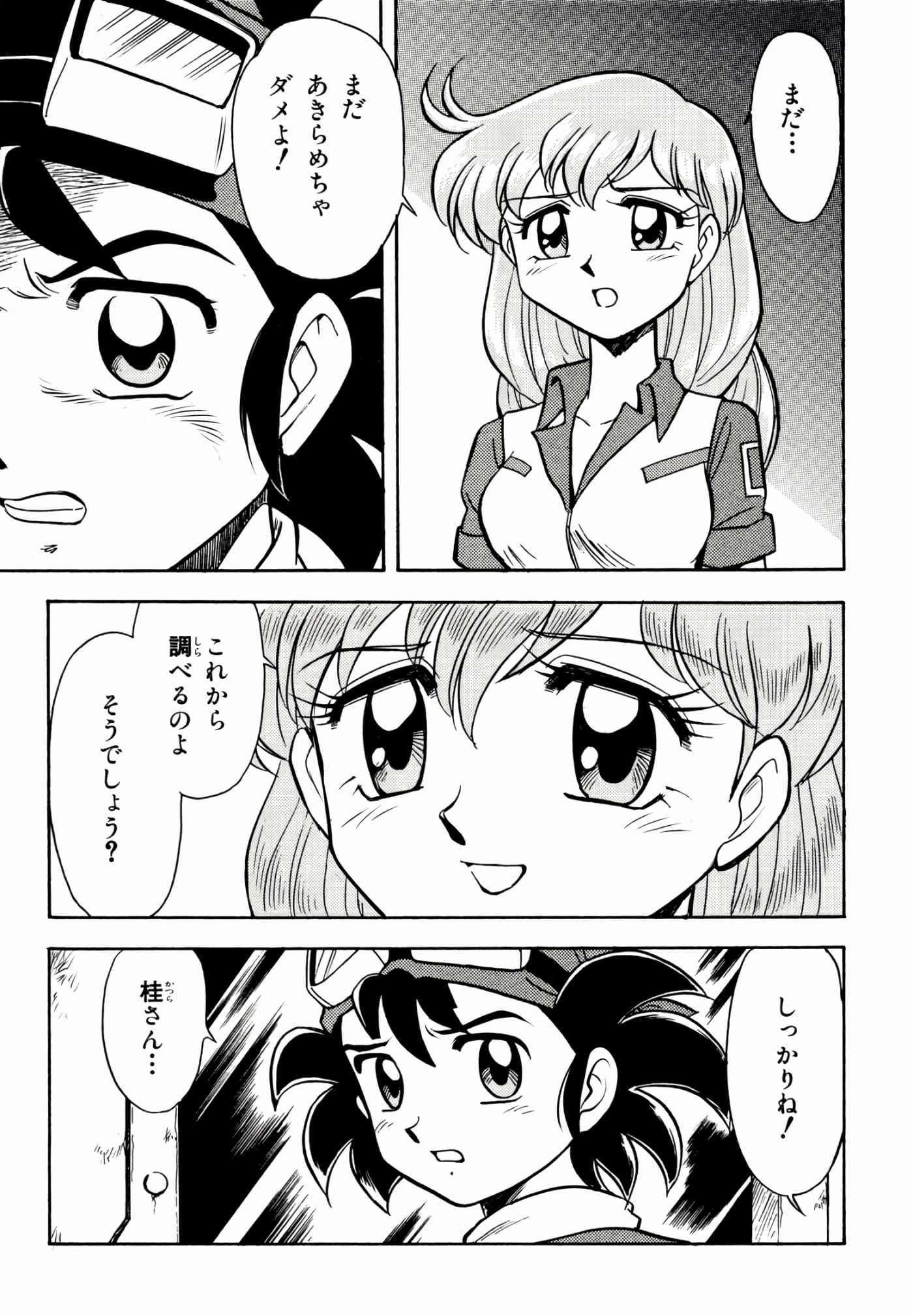 Page 154