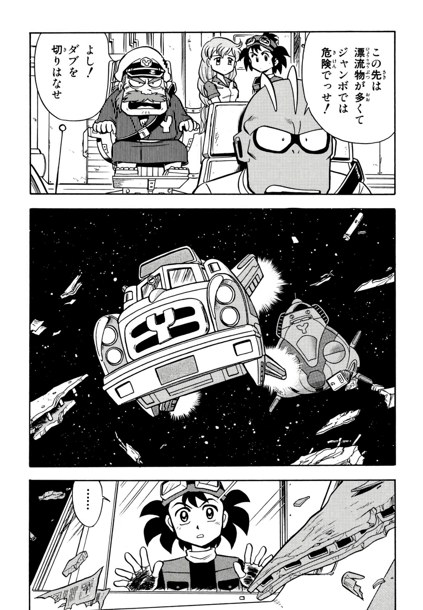 Page 155