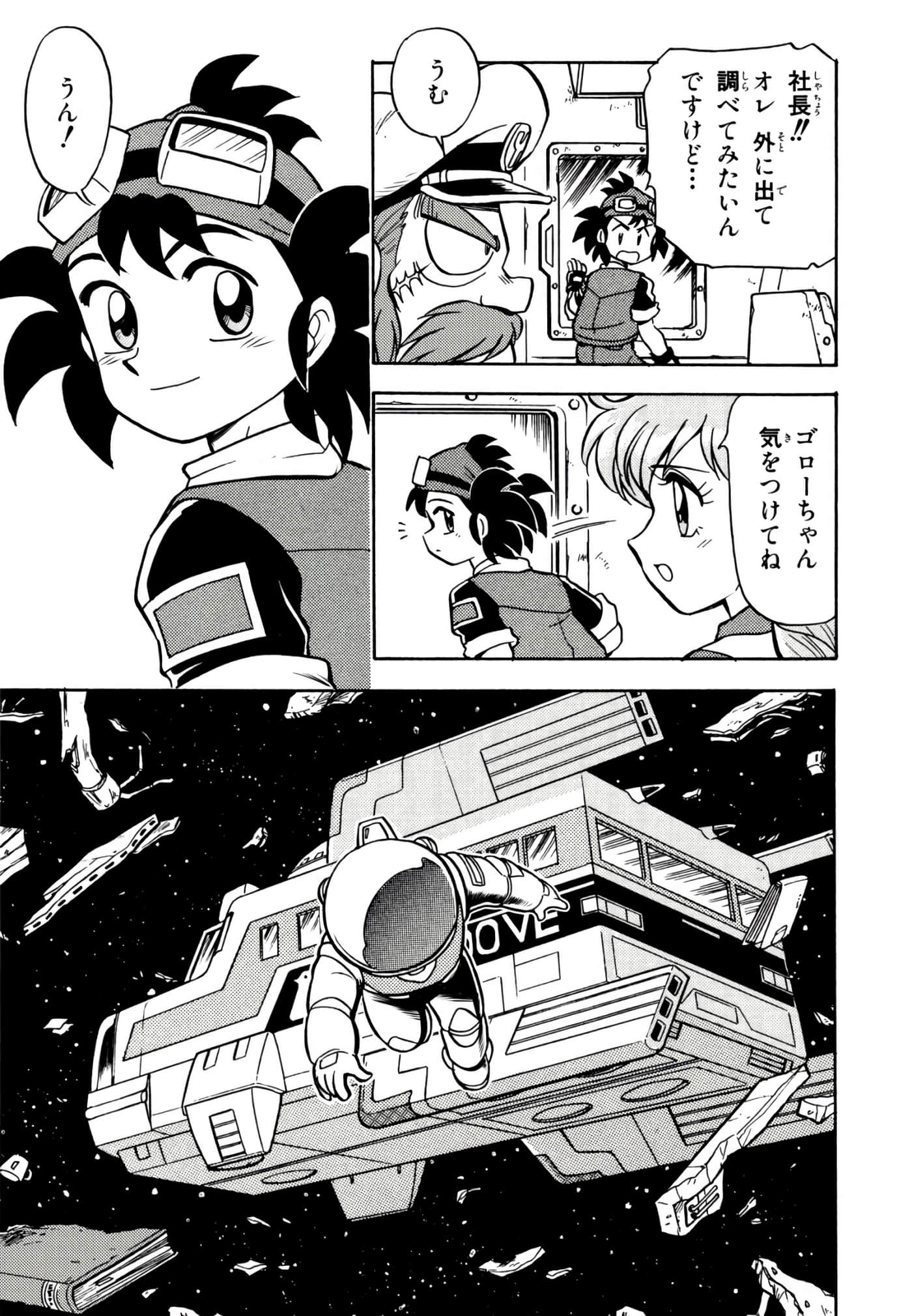 Page 156