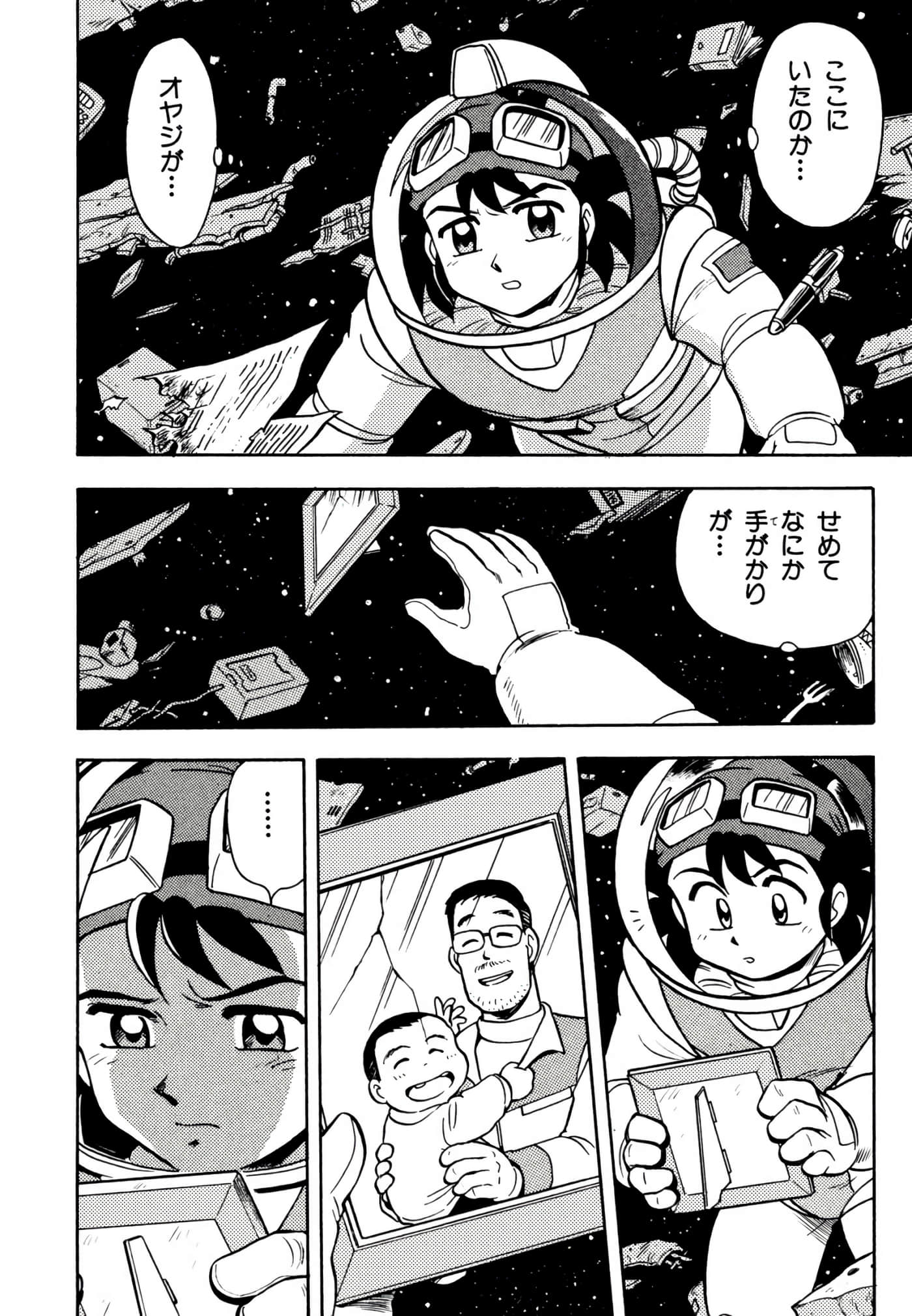 Page 157