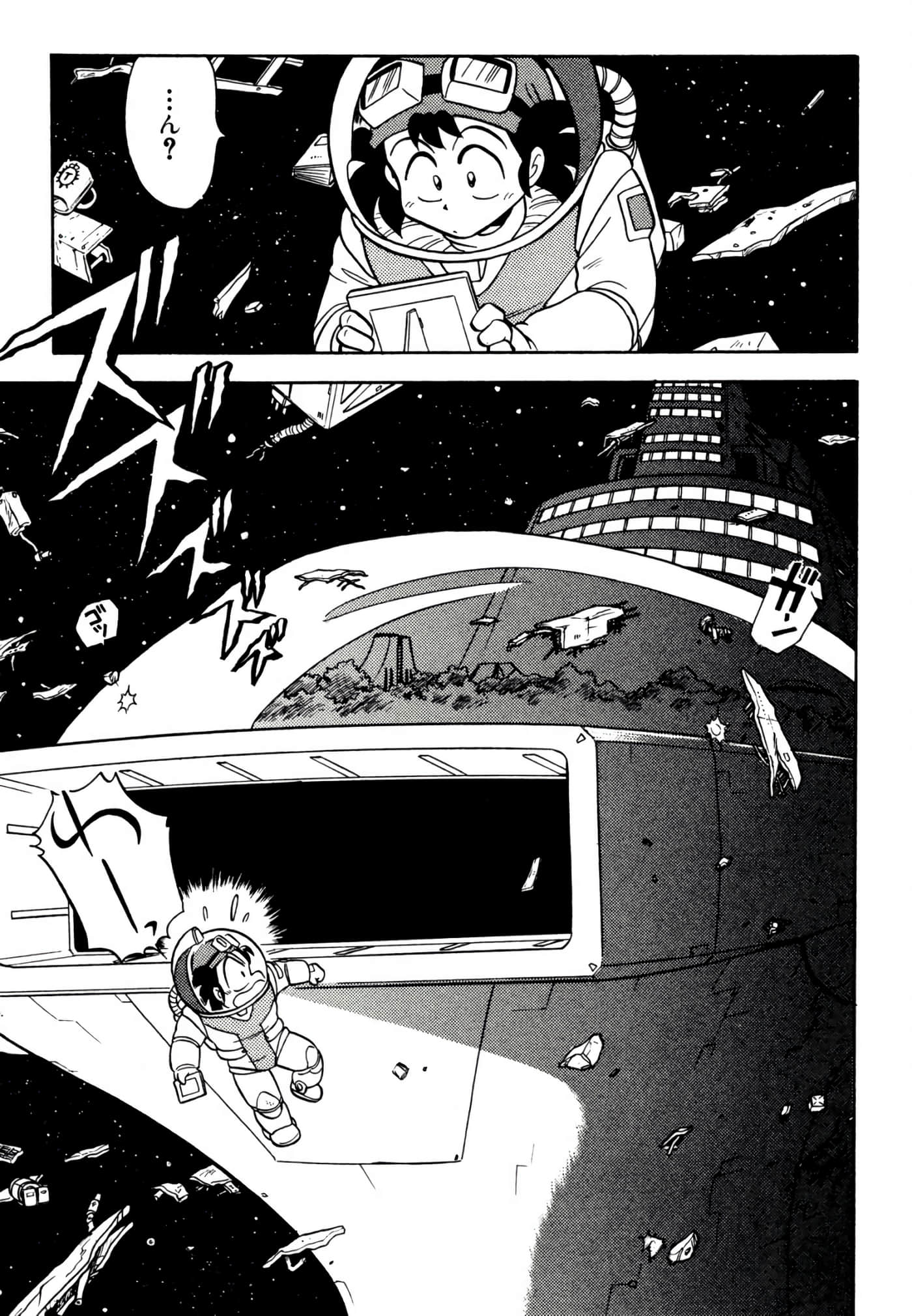 Page 158