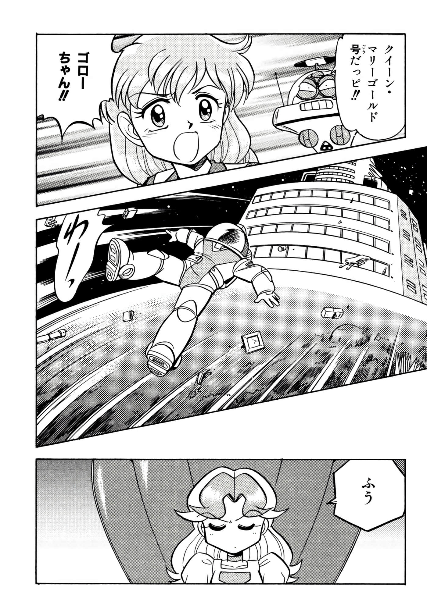 Page 159