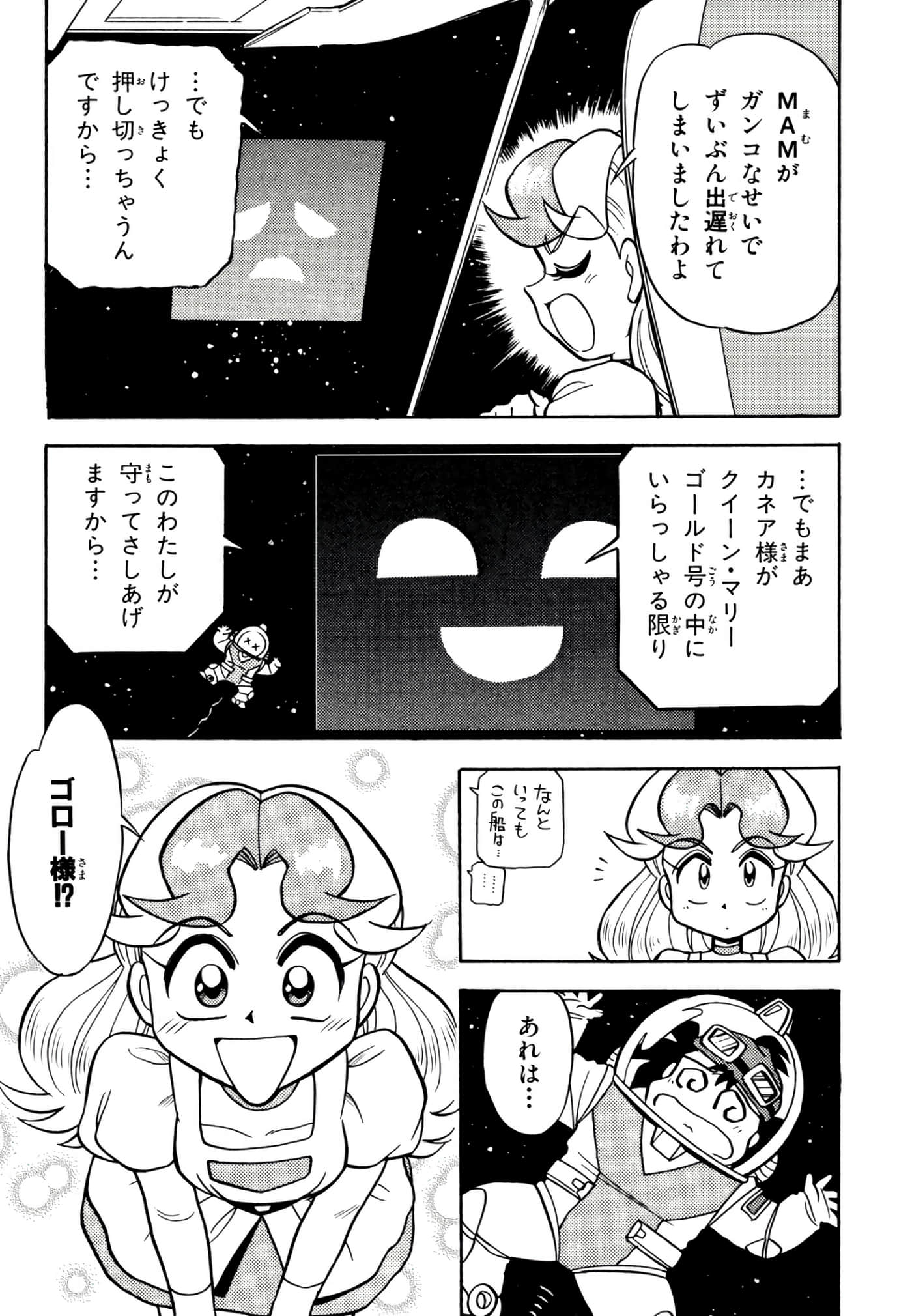 Page 160
