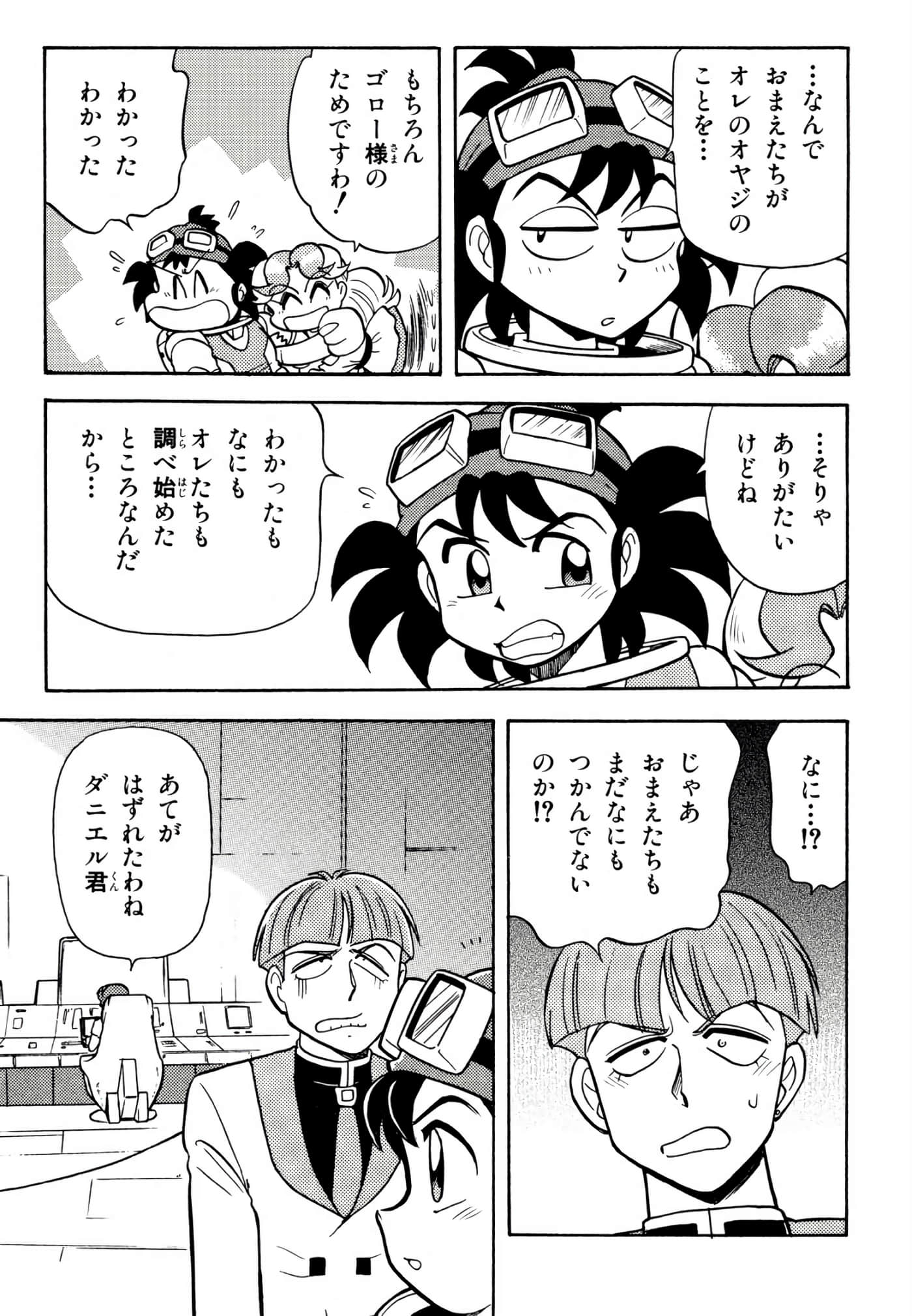 Page 162