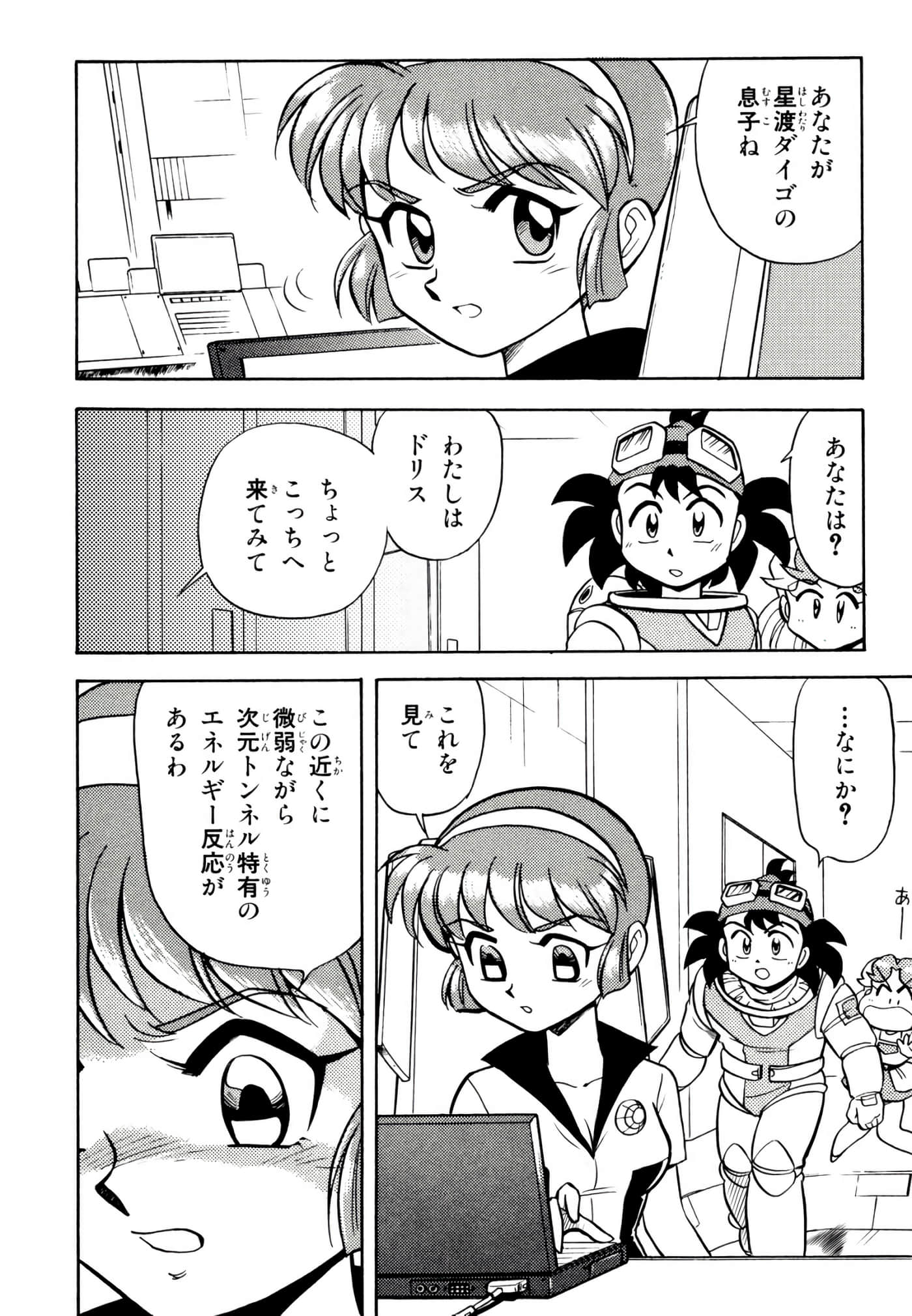 Page 163