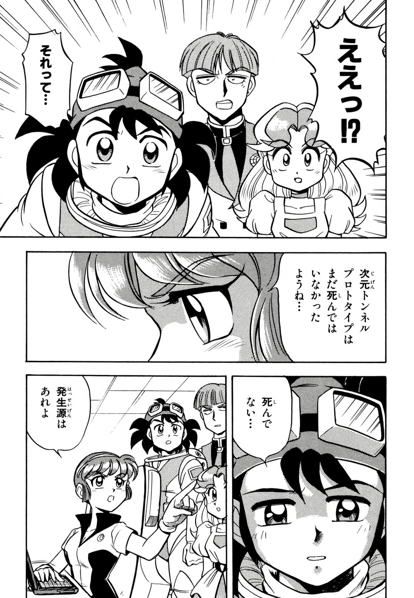 Page 164