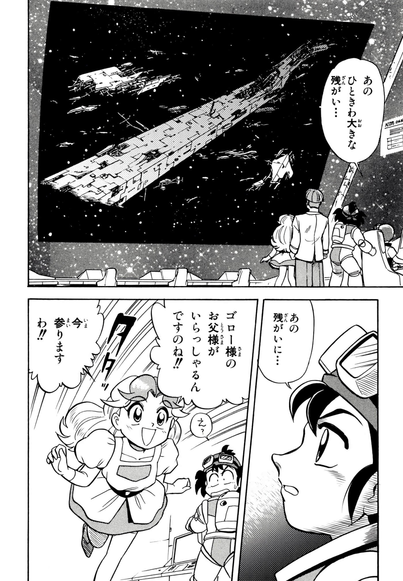 Page 165