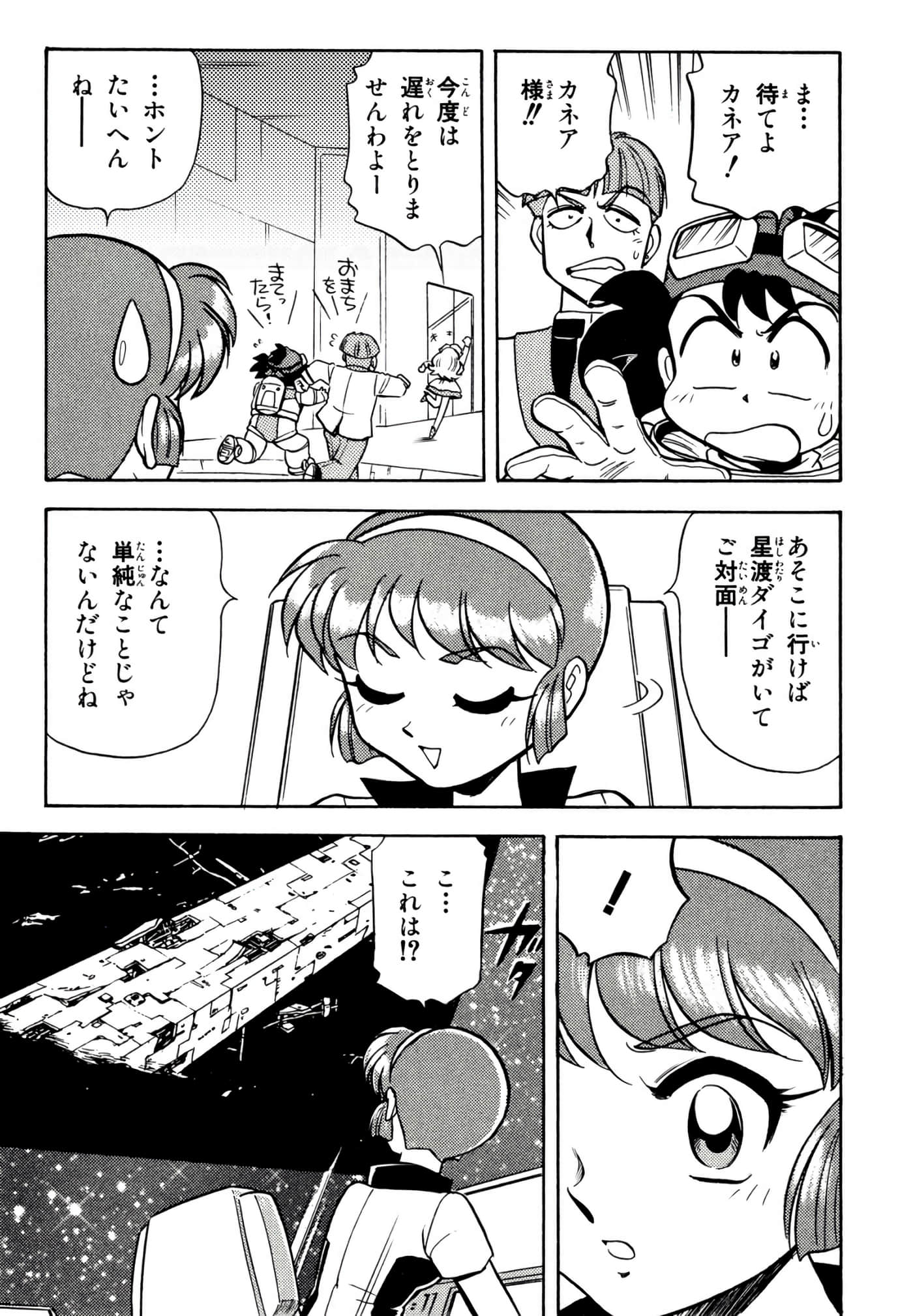 Page 166