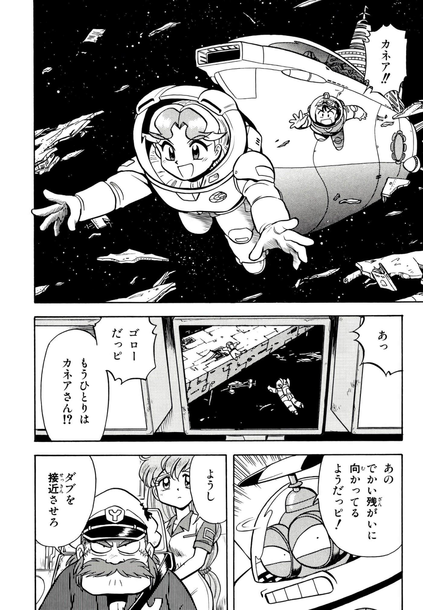 Page 167