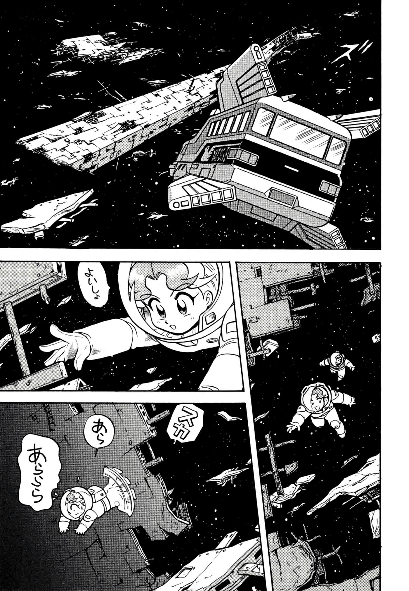 Page 168