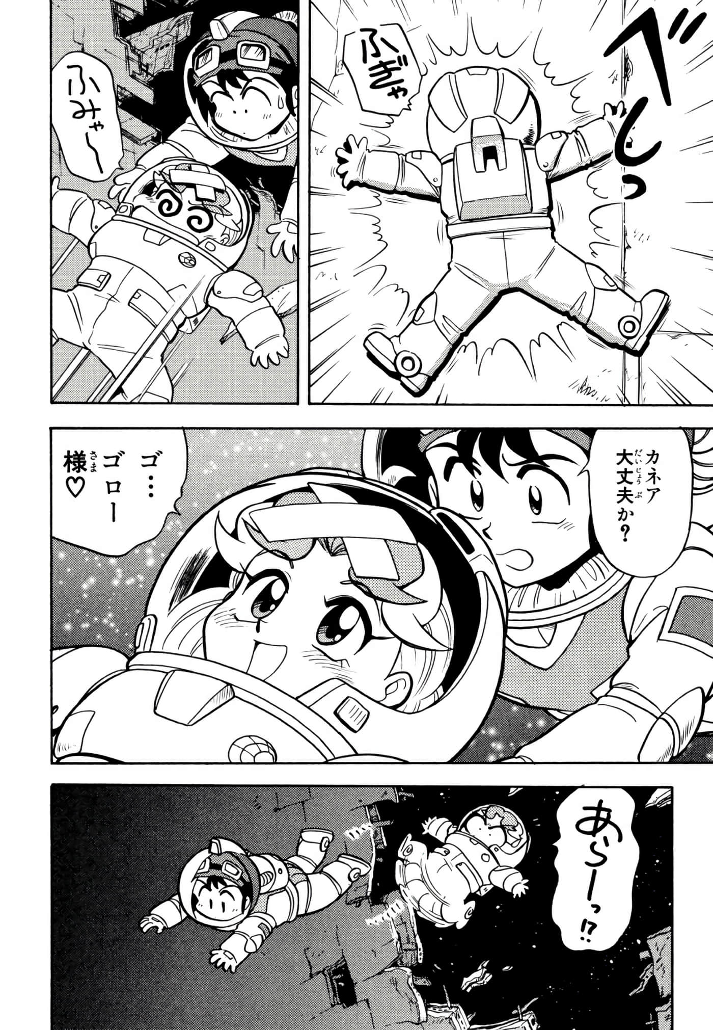 Page 169