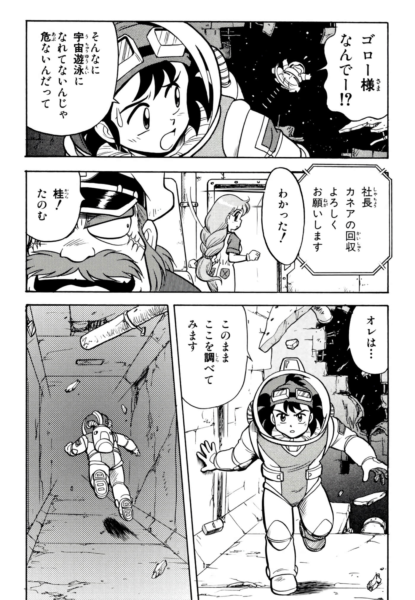 Page 170