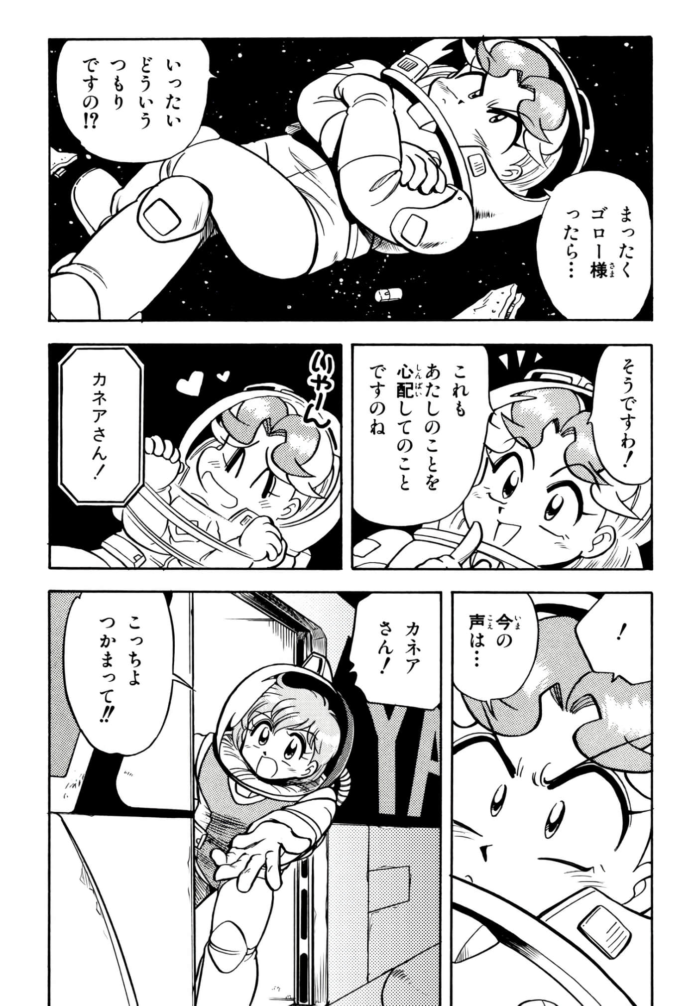 Page 171