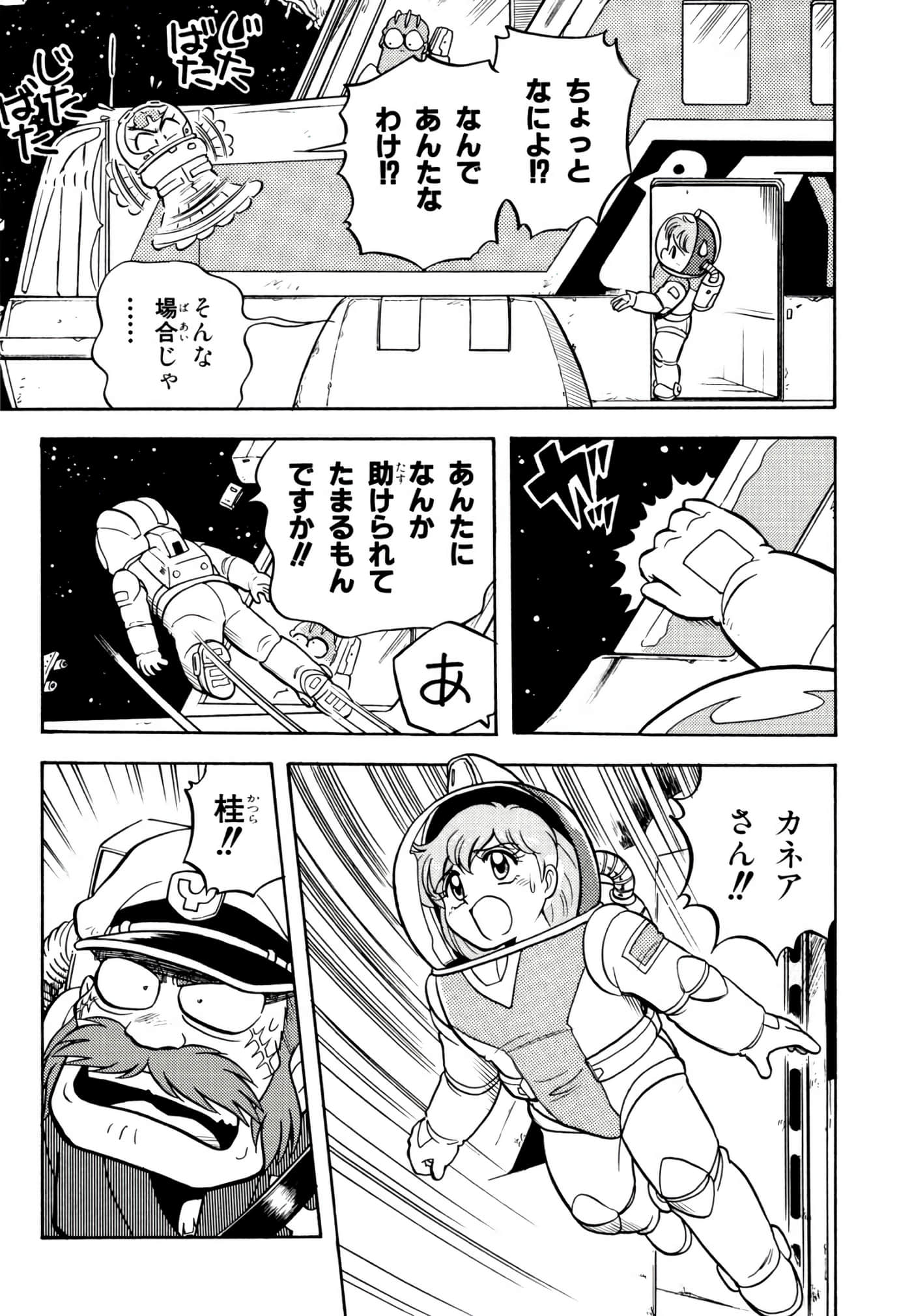 Page 172
