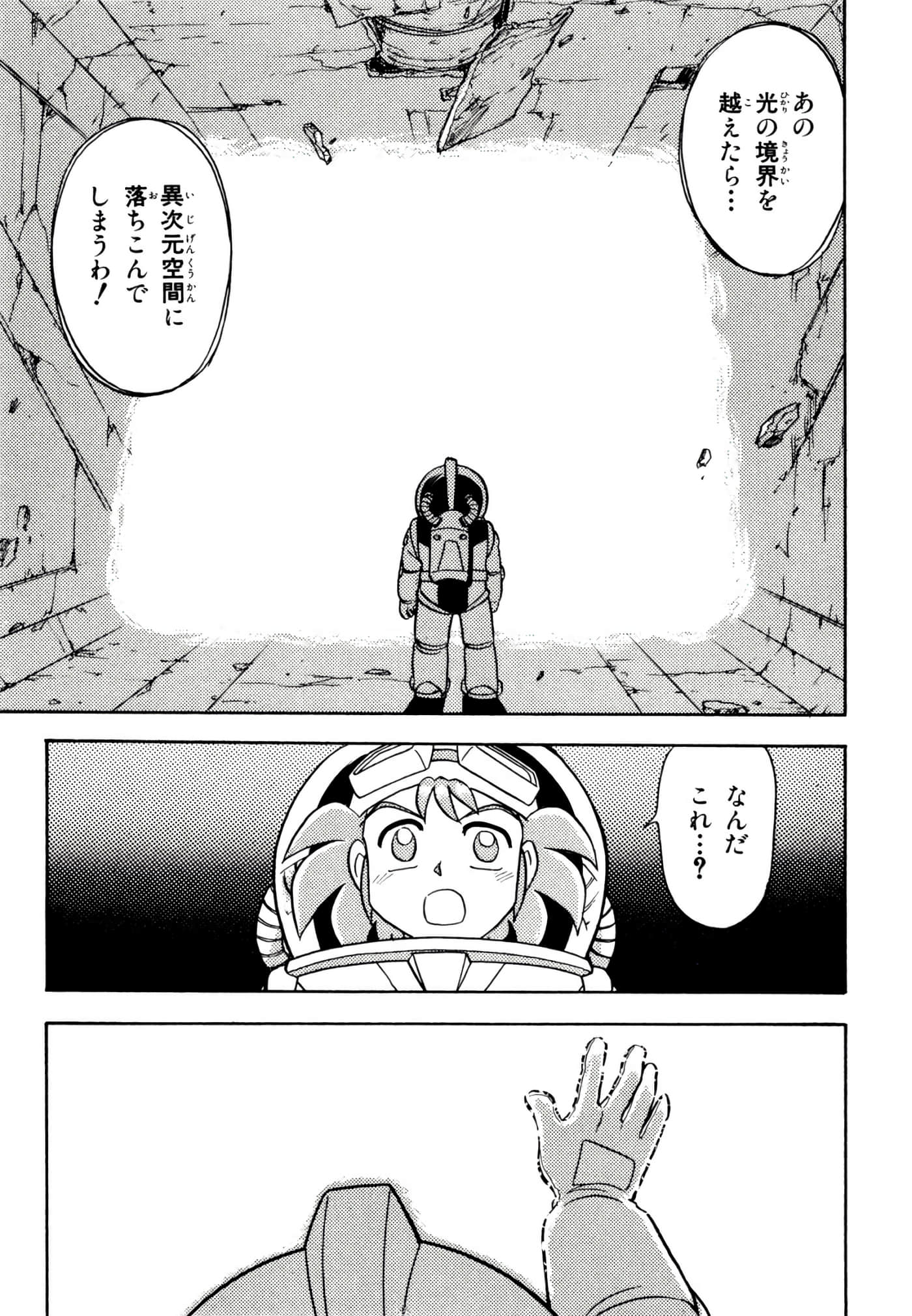 Page 174