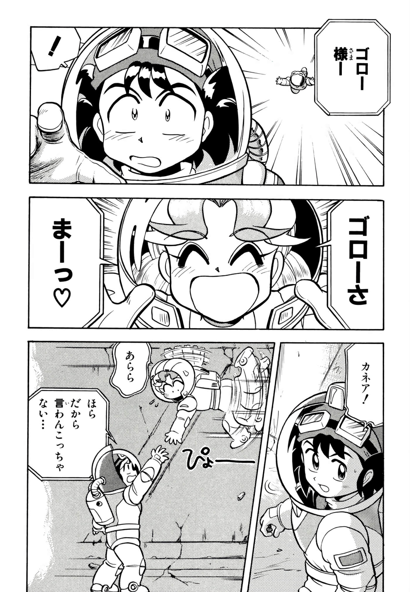 Page 175