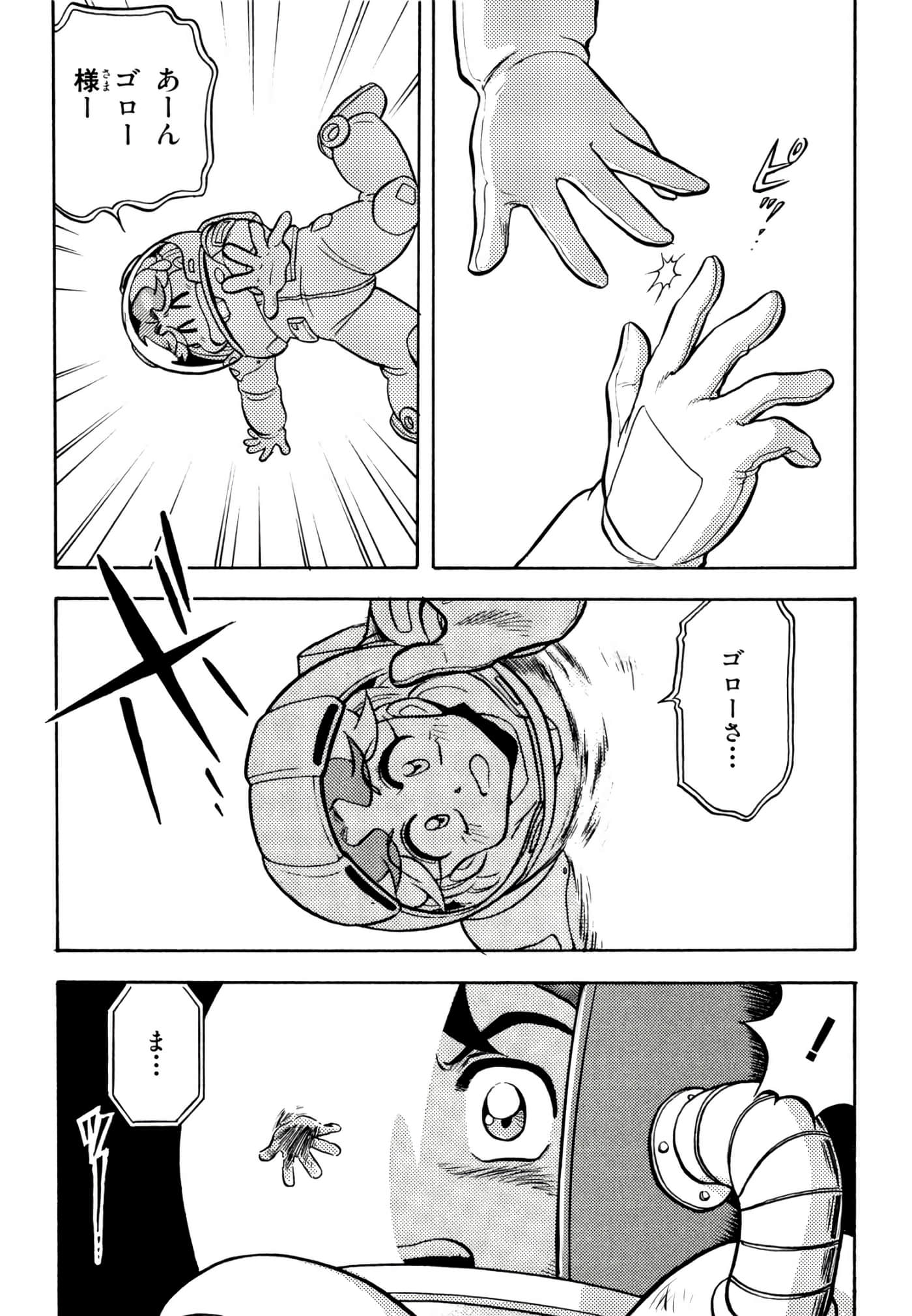 Page 176