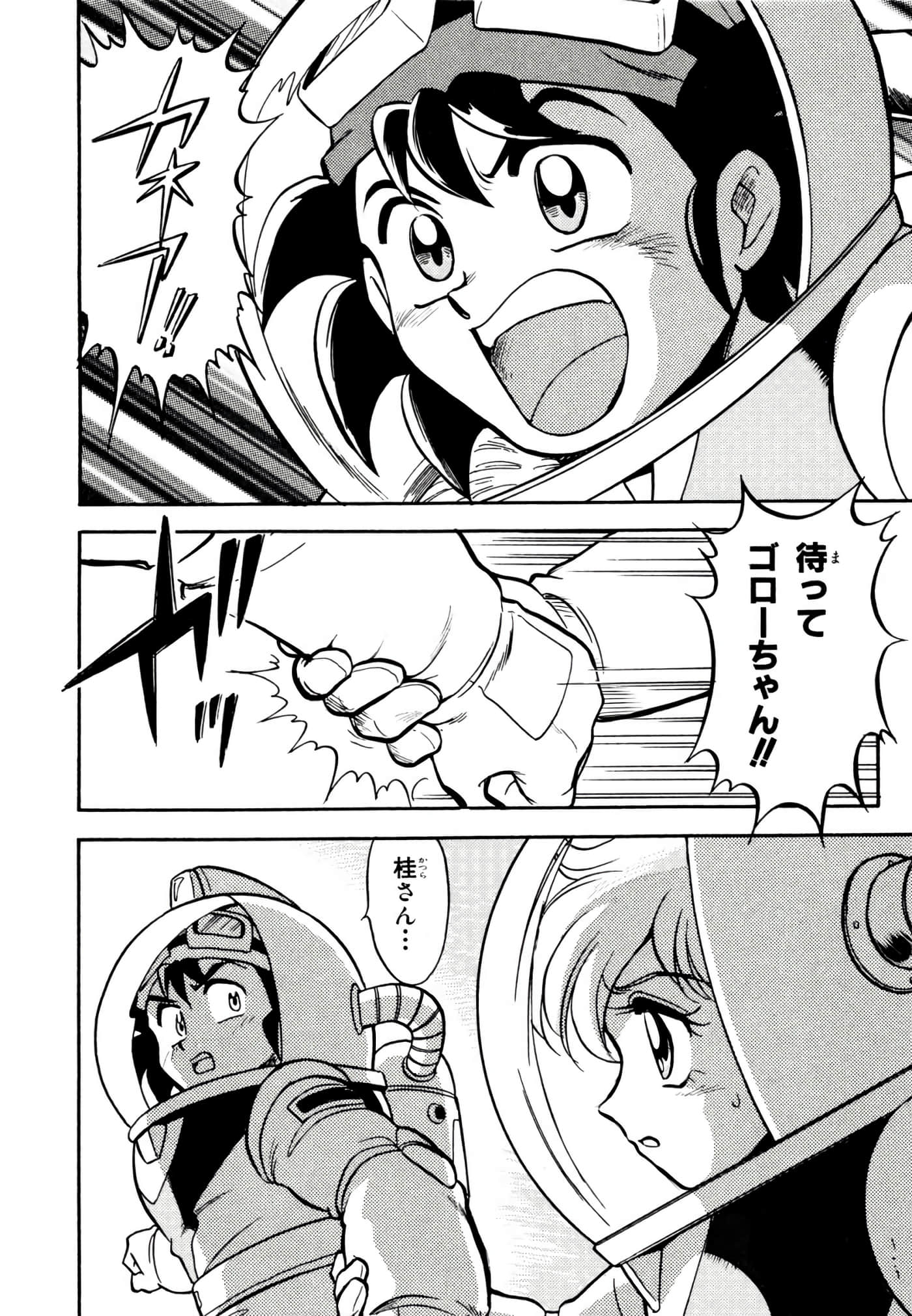 Page 177