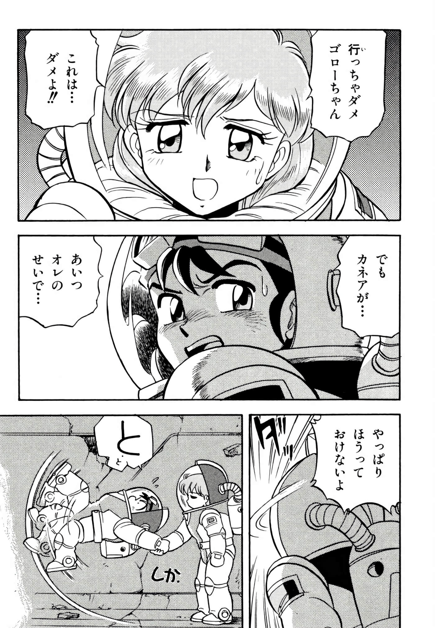 Page 178