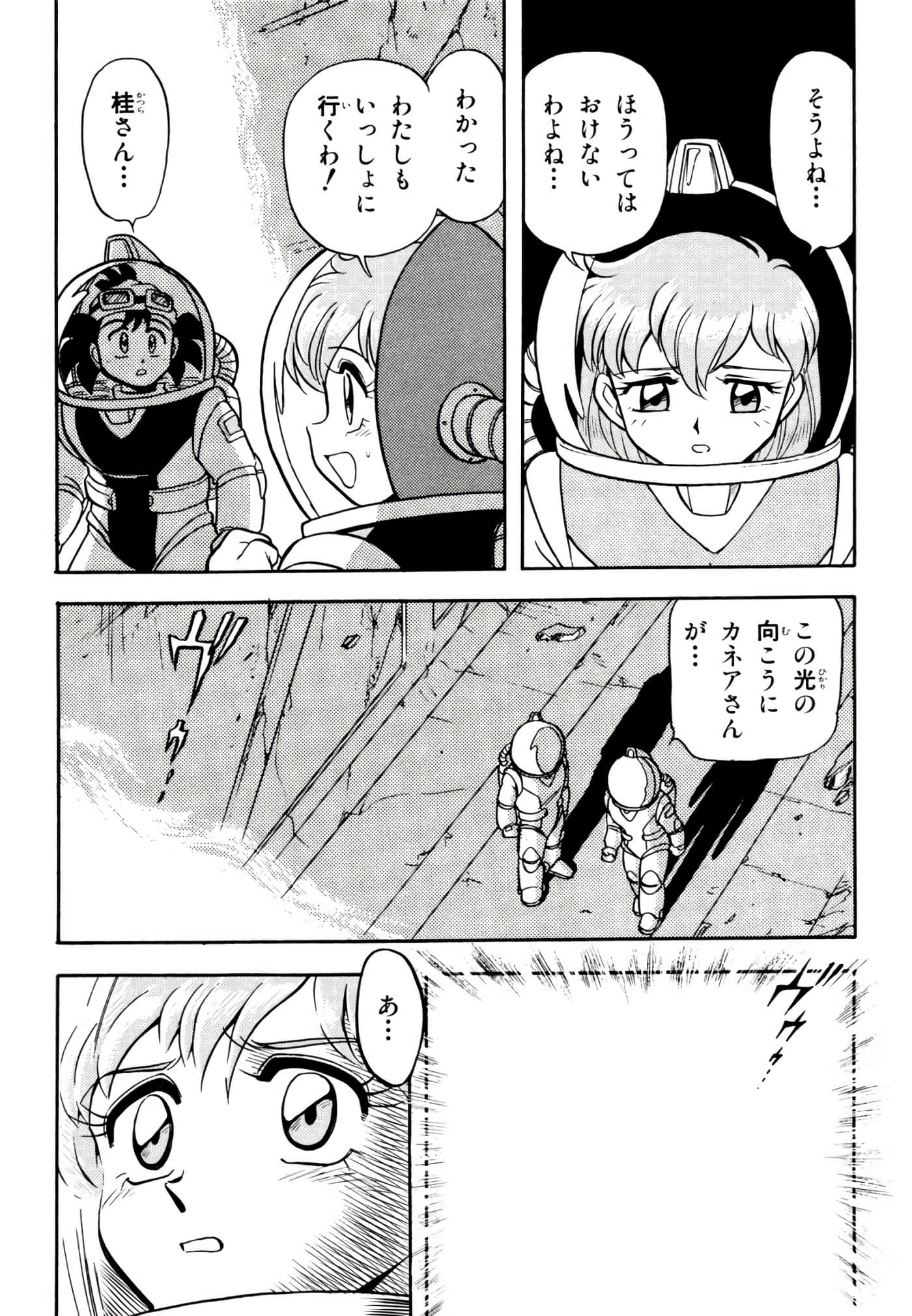 Page 179